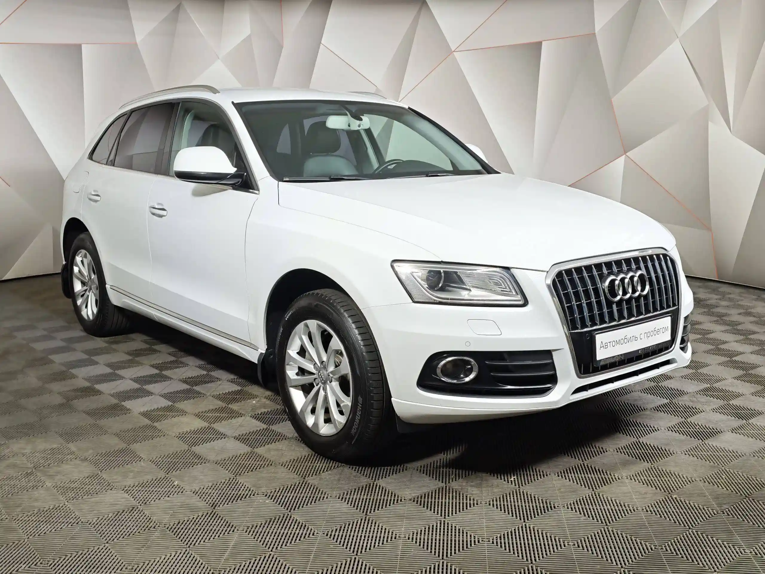 Audi Q5 2015