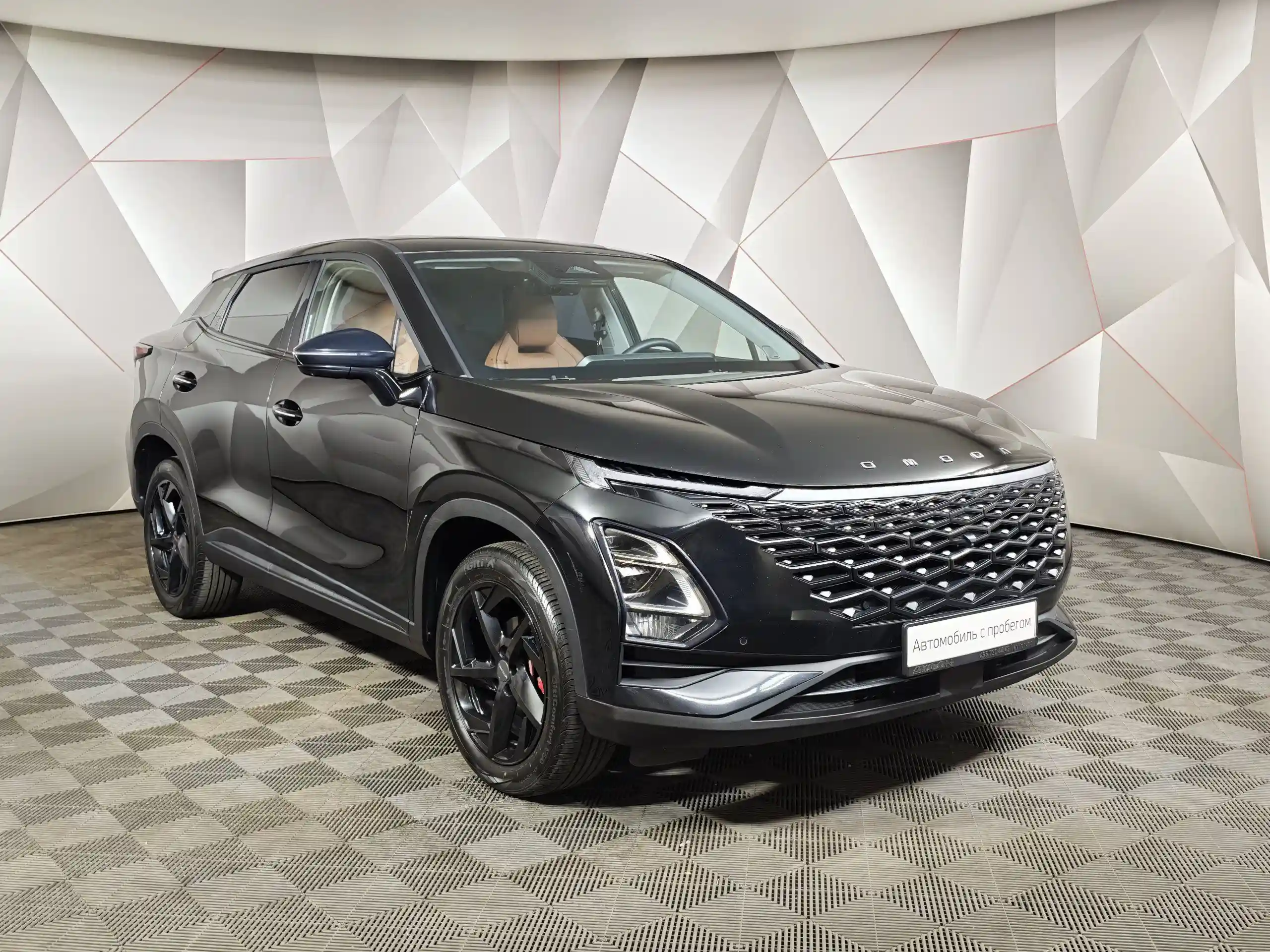 Omoda C5 2023