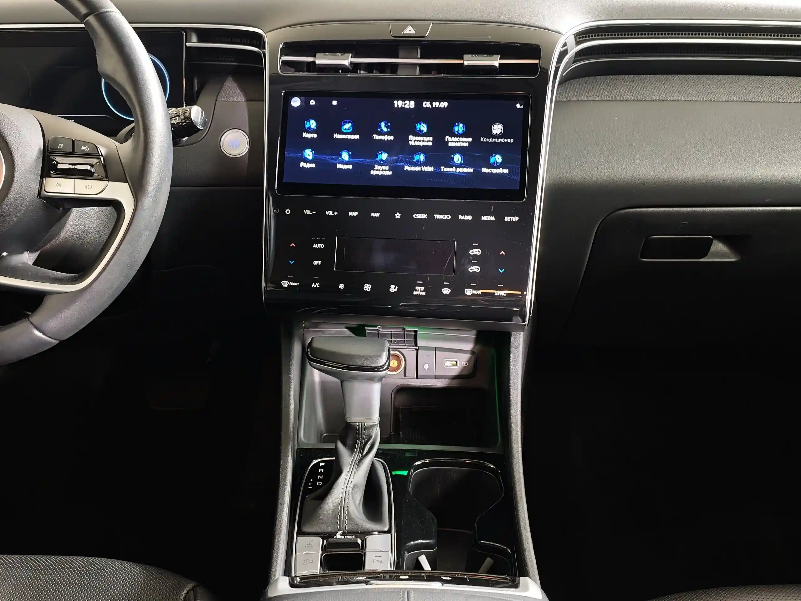Hyundai Tucson 2021