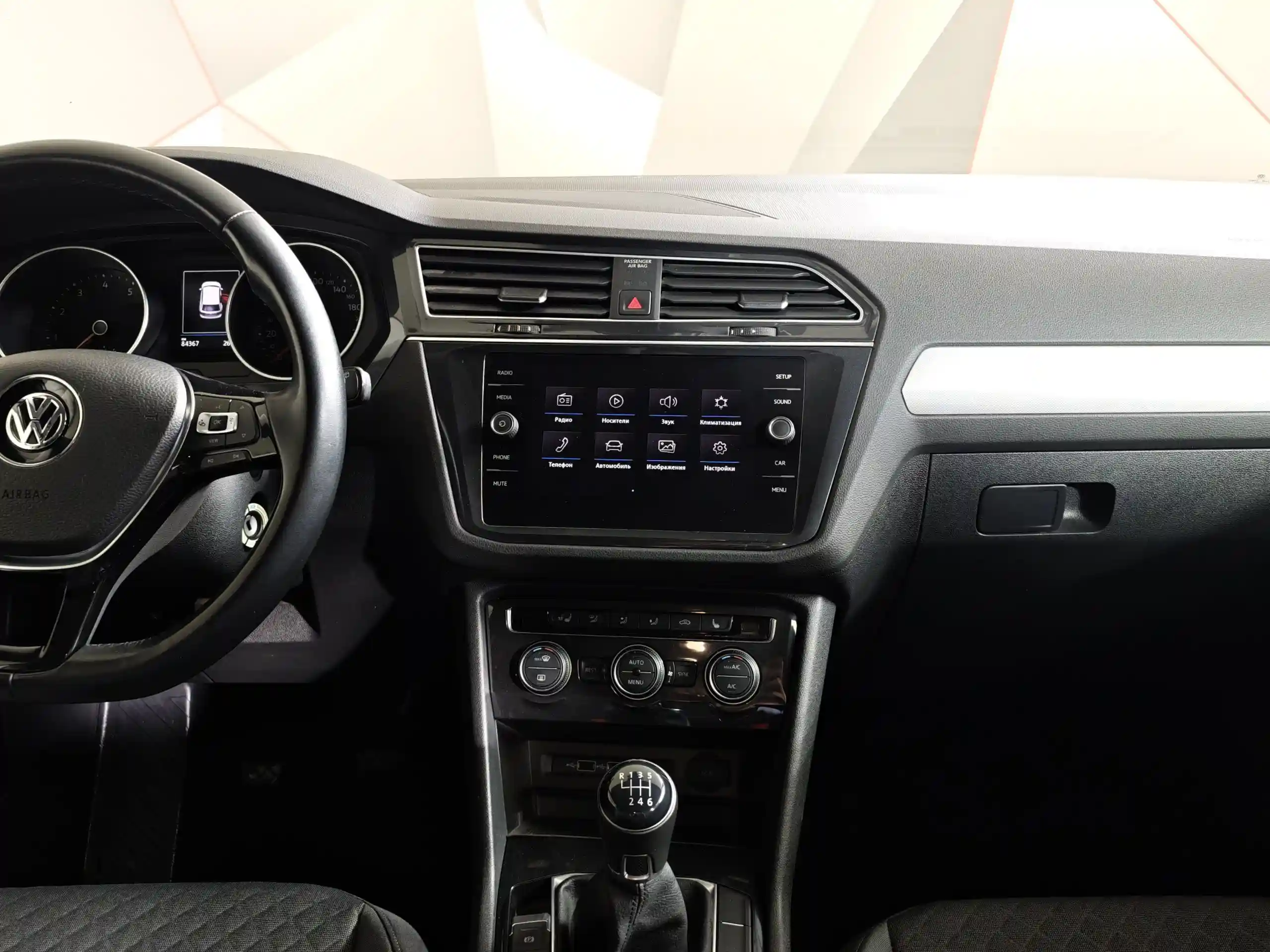 Volkswagen Tiguan 2020