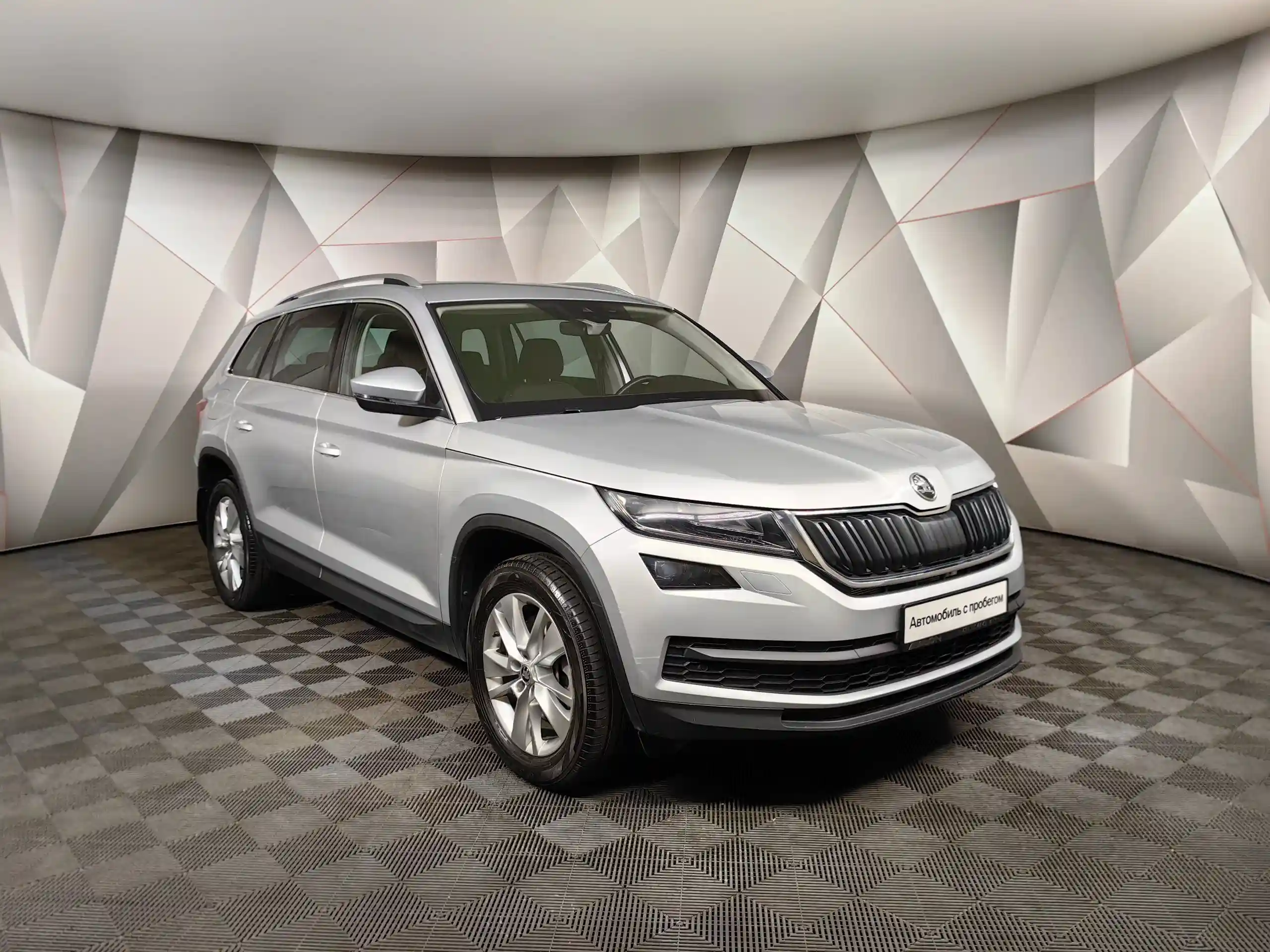Skoda Kodiaq 2018
