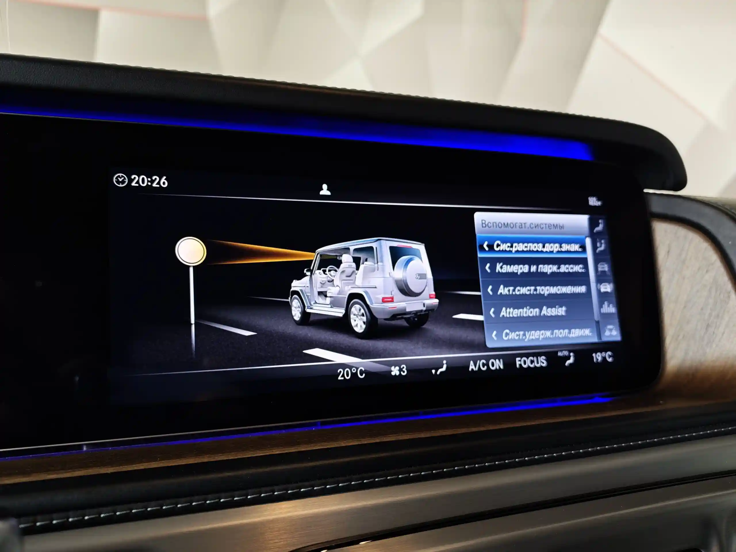 Mercedes-Benz G-Класс 2021