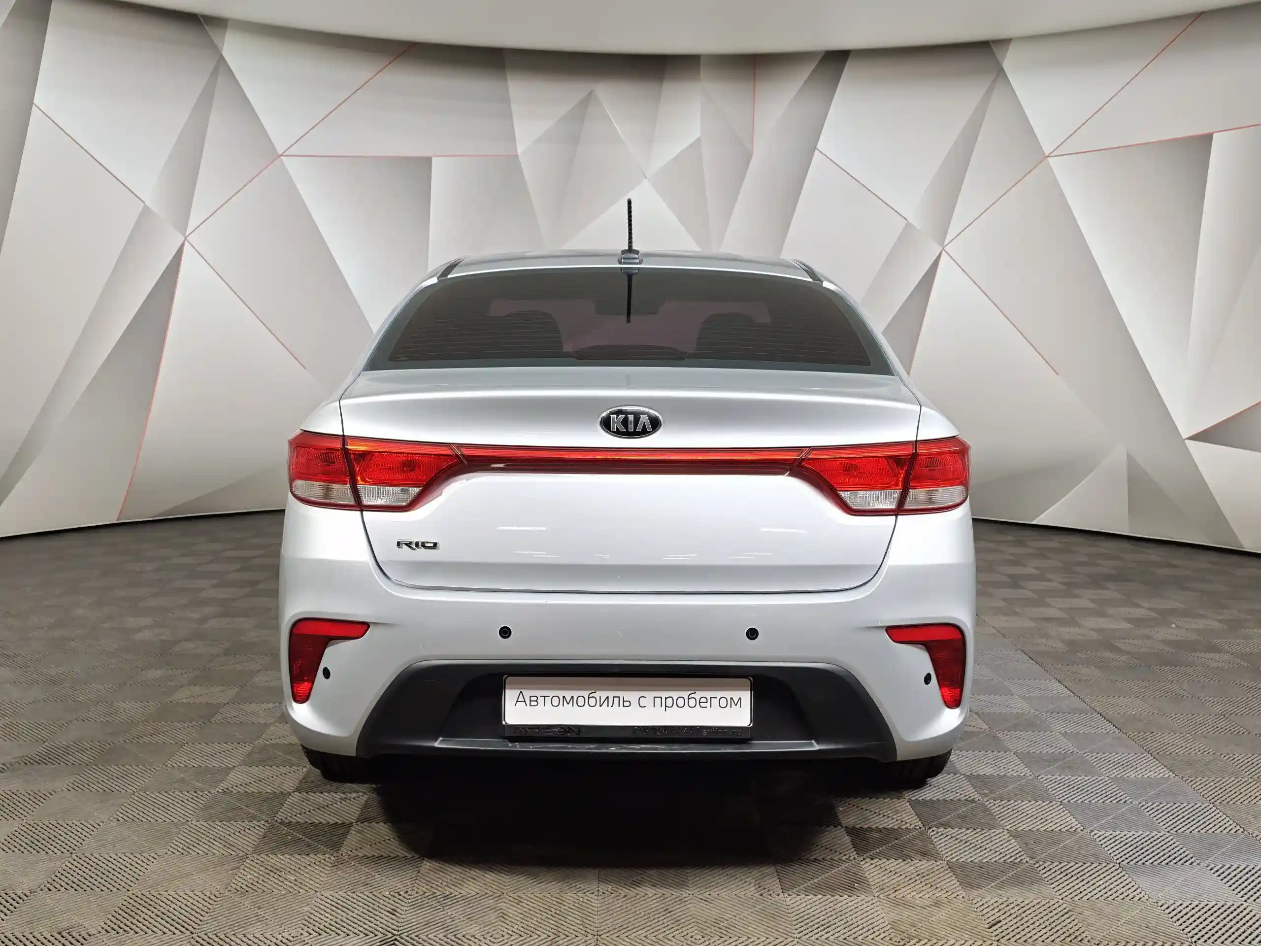 Kia Rio 2017
