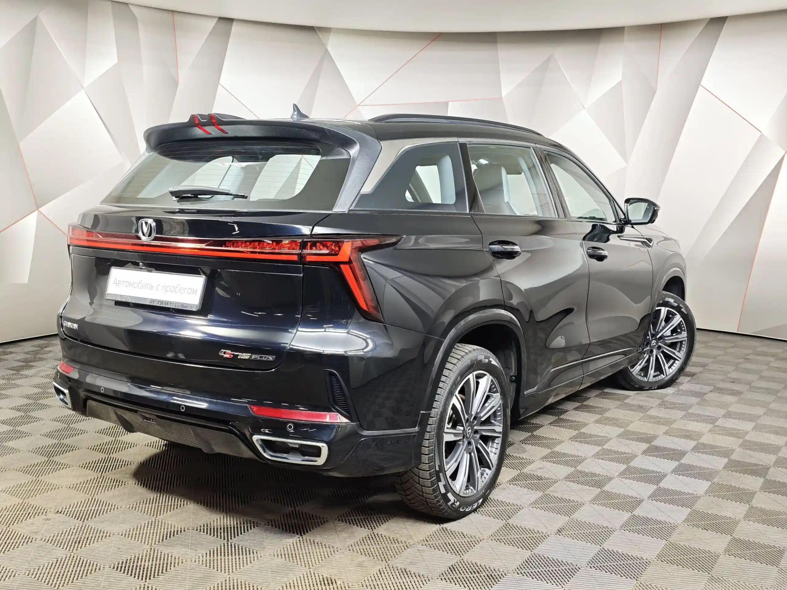 Changan CS75PLUS 2024