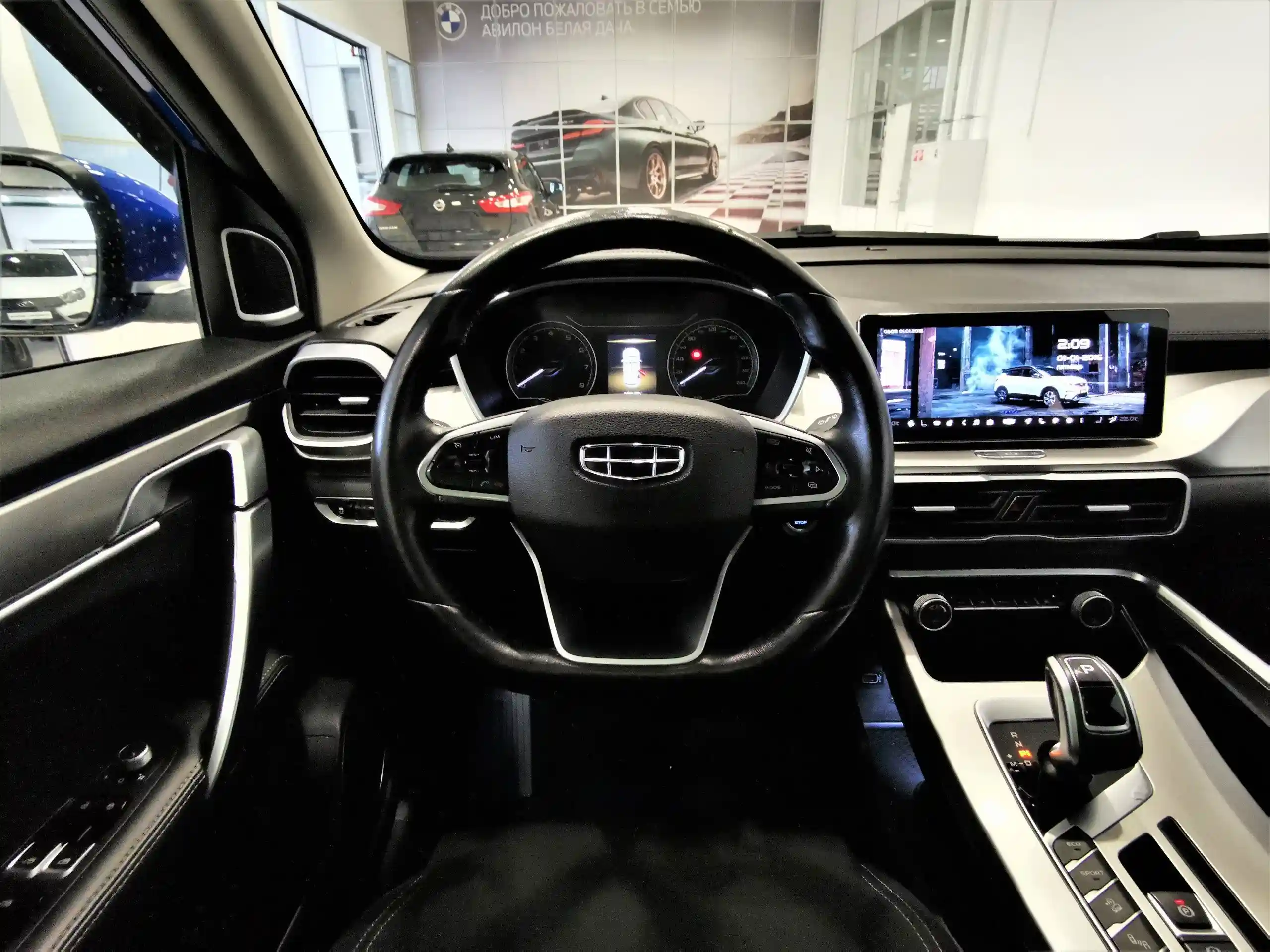 Geely Coolray 2021