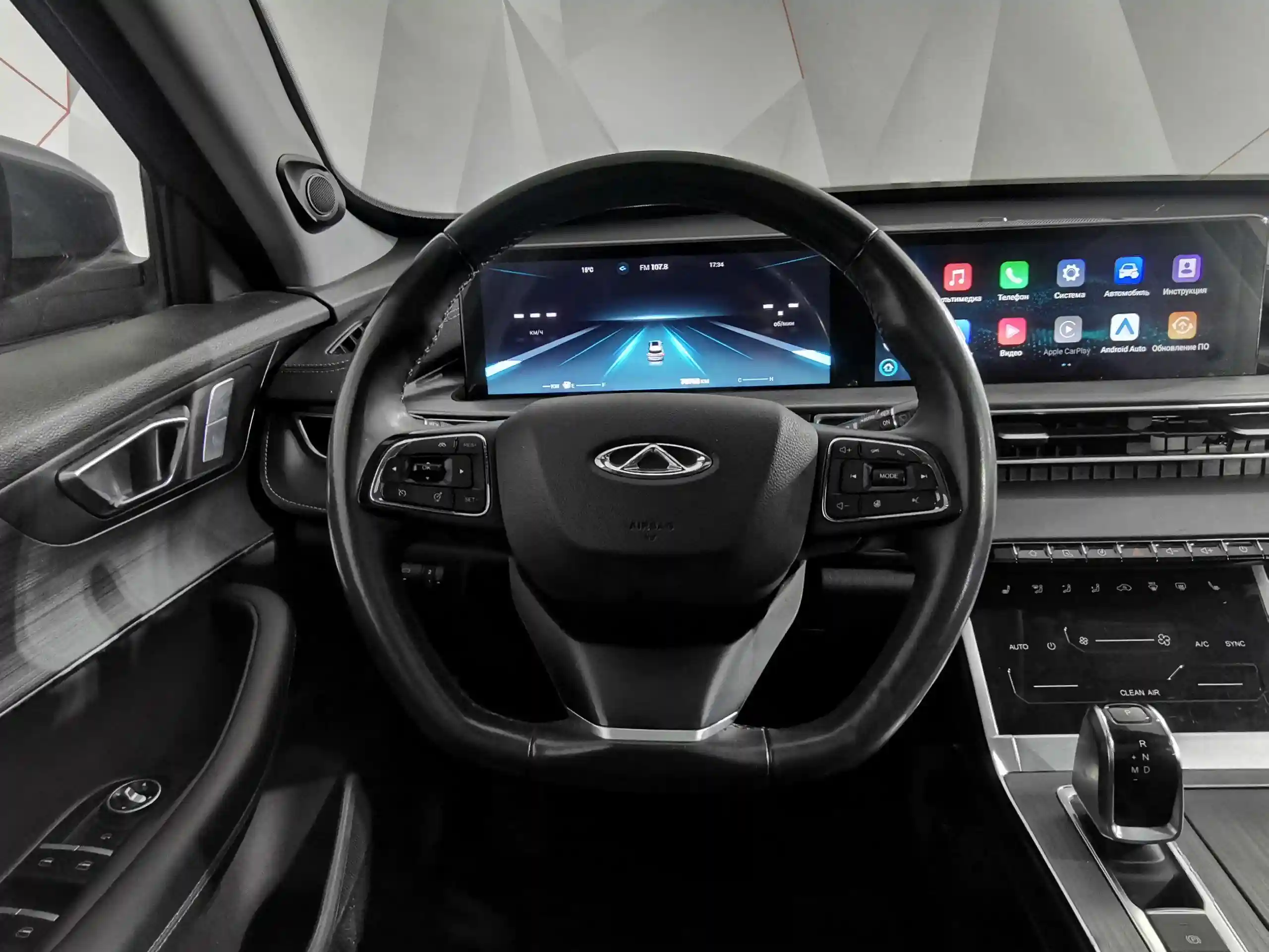 Chery Tiggo 7 Pro Max 2023