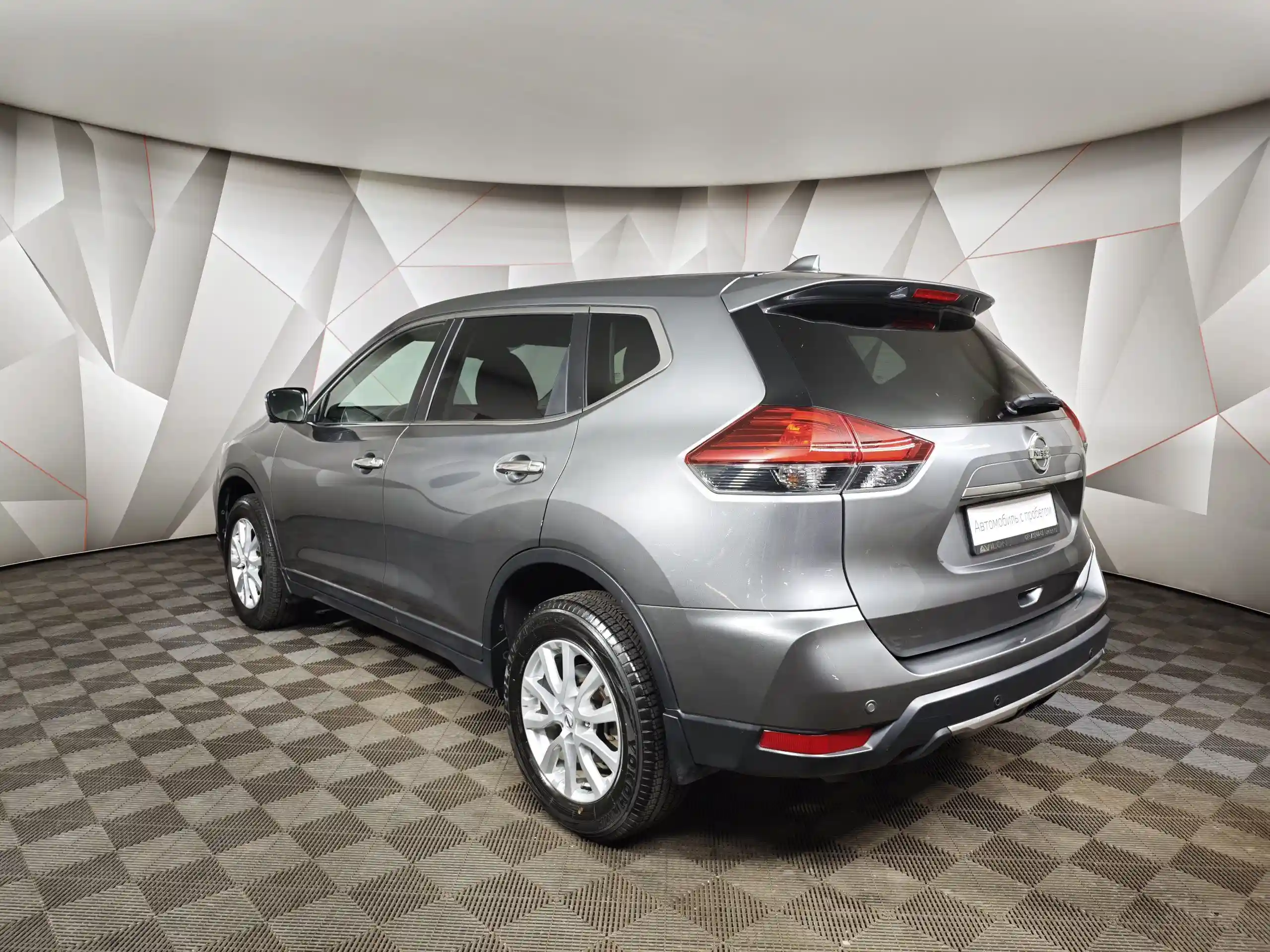 Nissan X-Trail 2020