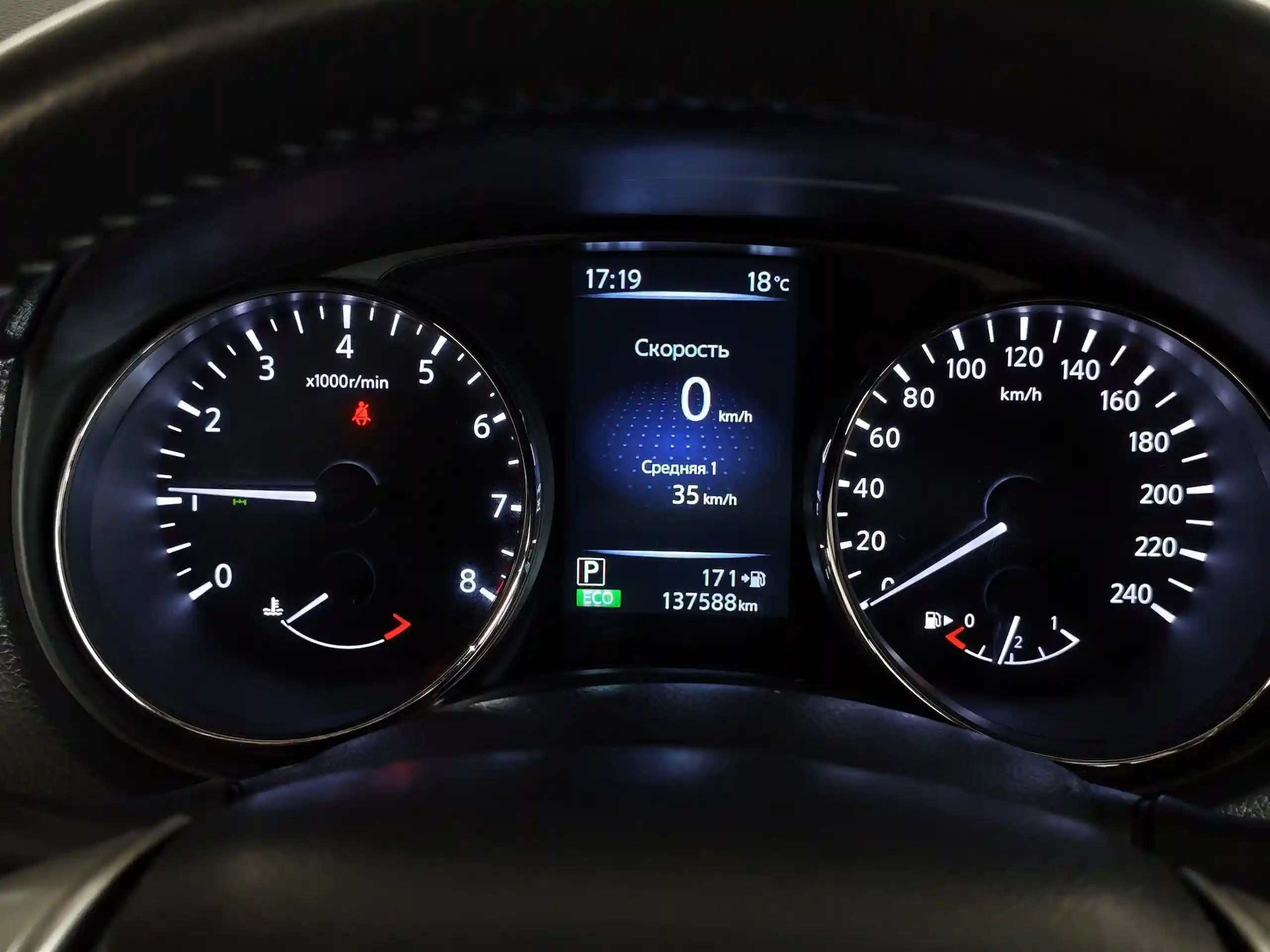 Nissan X-Trail 2016