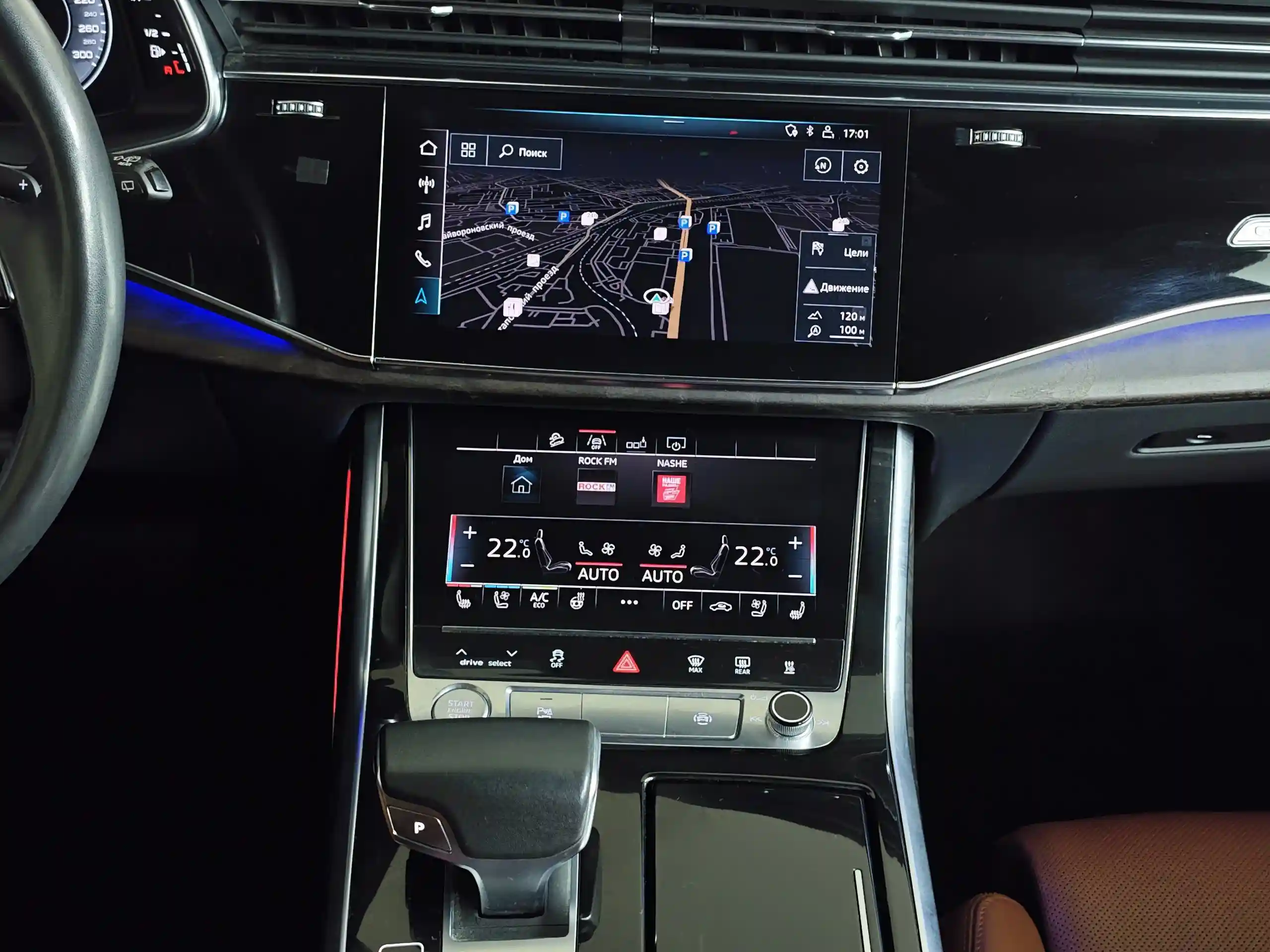 Audi Q8 2019