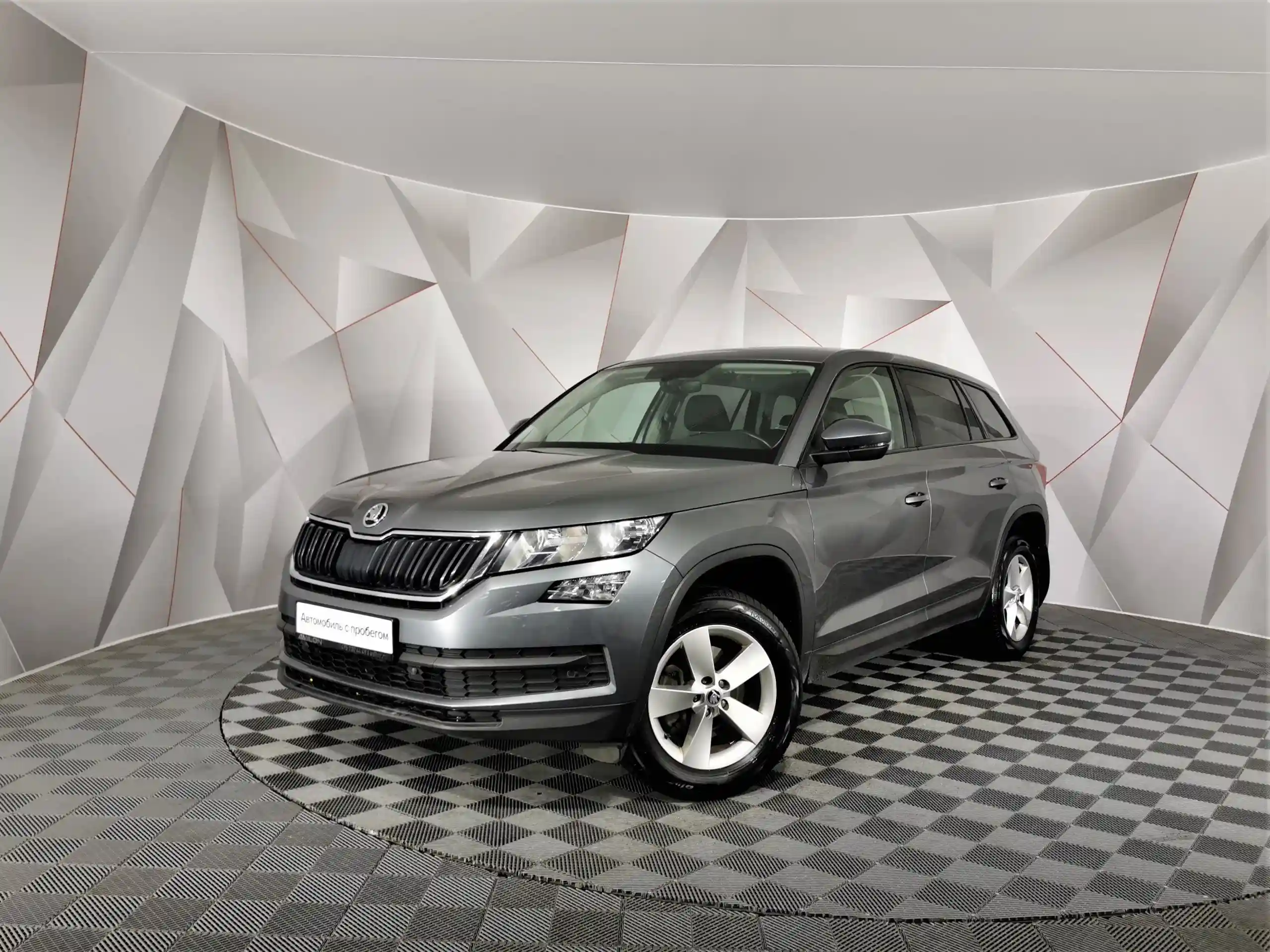 Skoda Kodiaq 2020