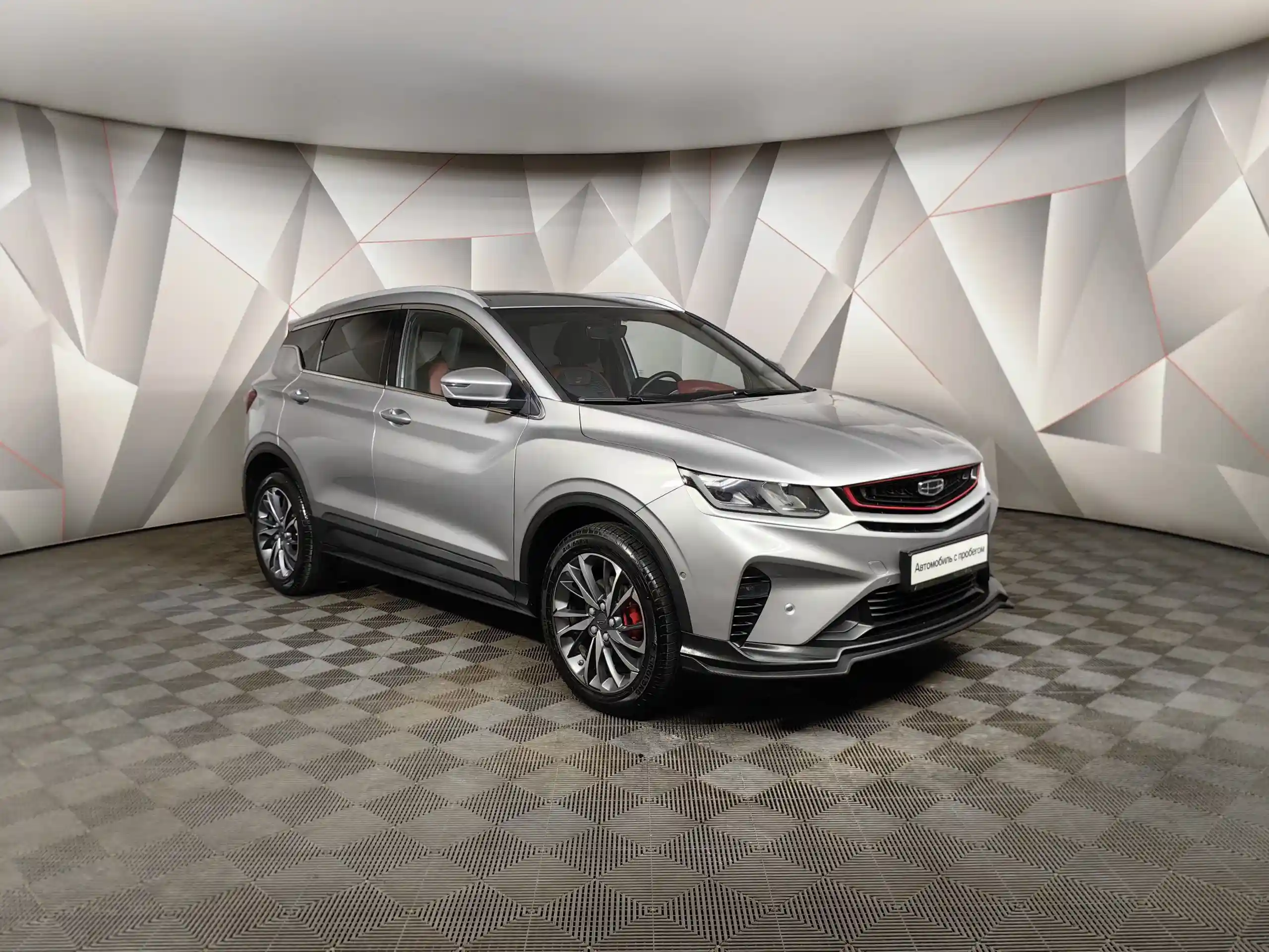 Geely Coolray 2023
