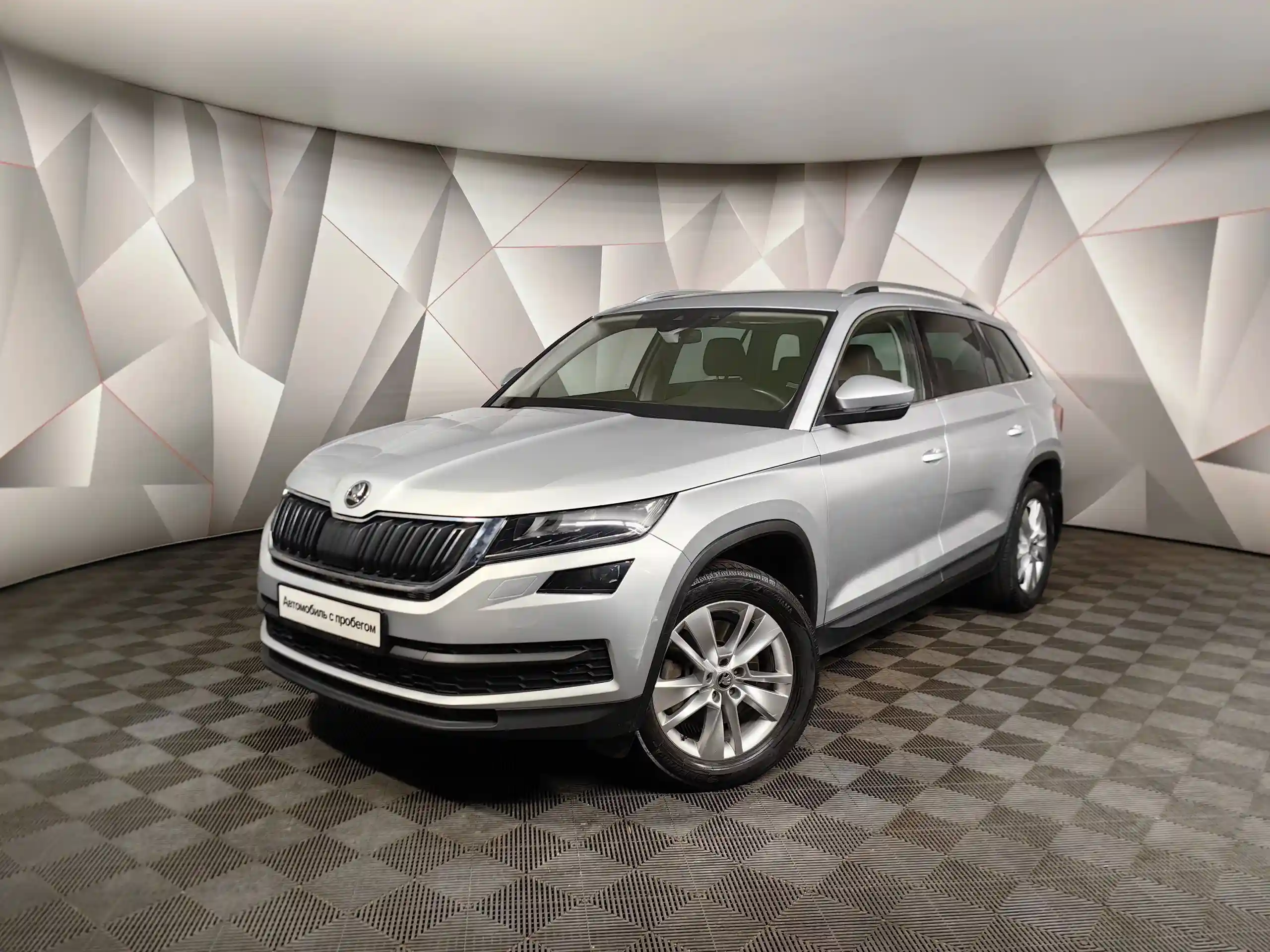Skoda Kodiaq 2018