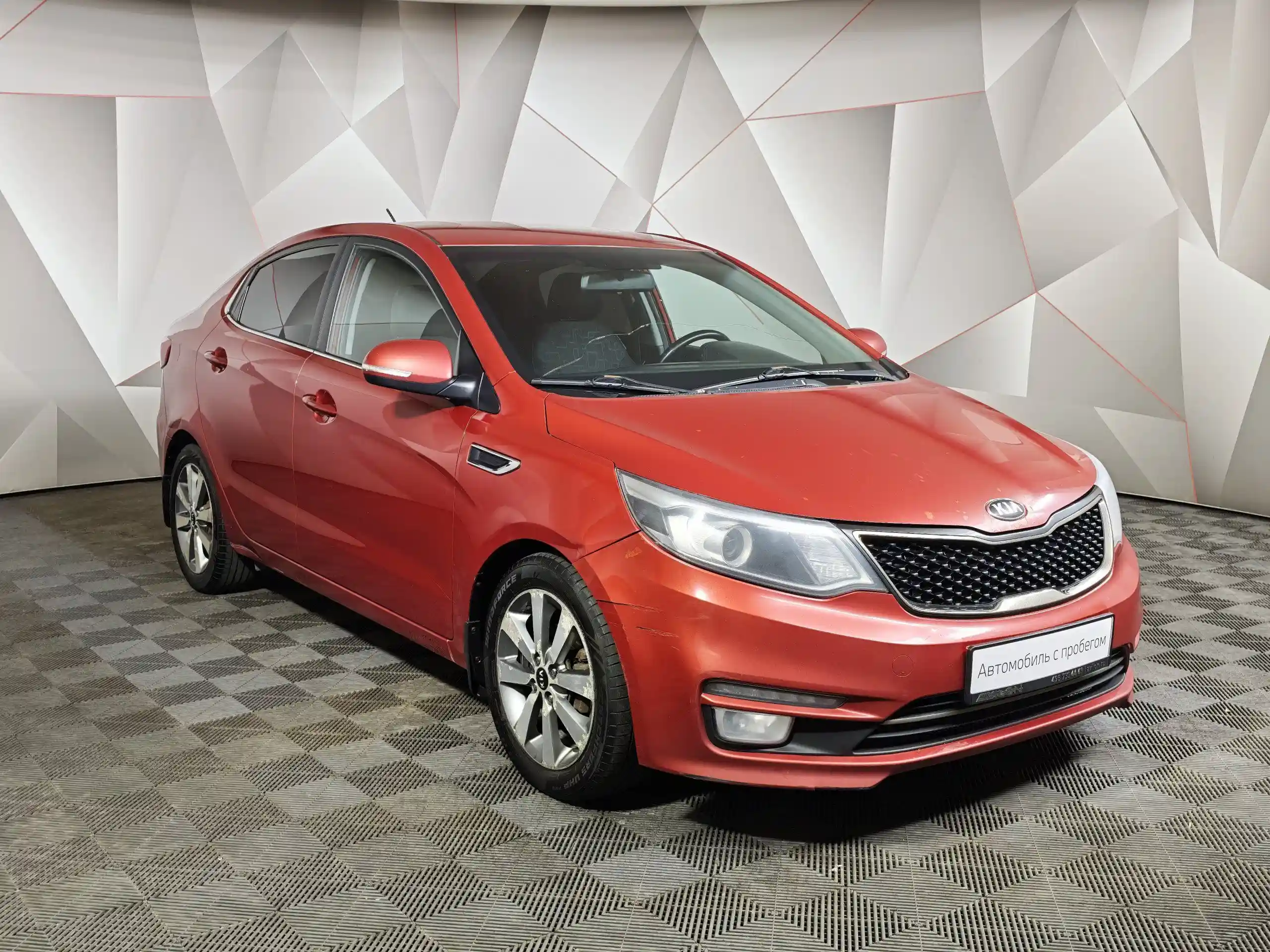 Kia Rio 2015