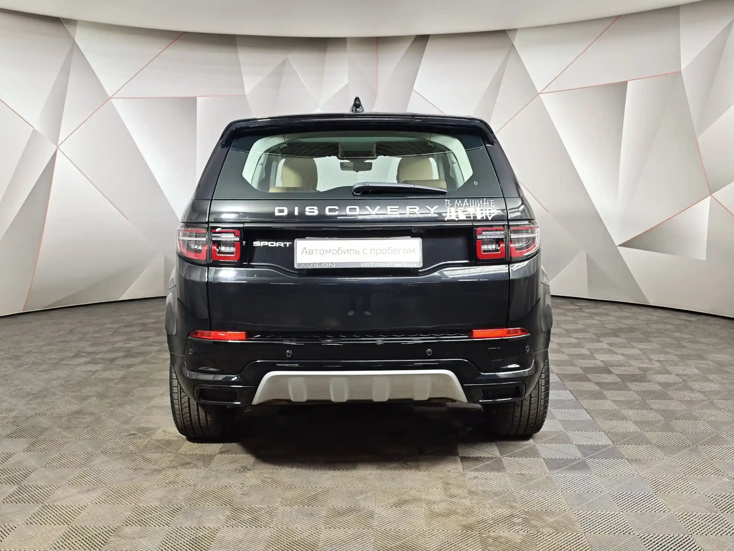 Land Rover Discovery Sport 2024