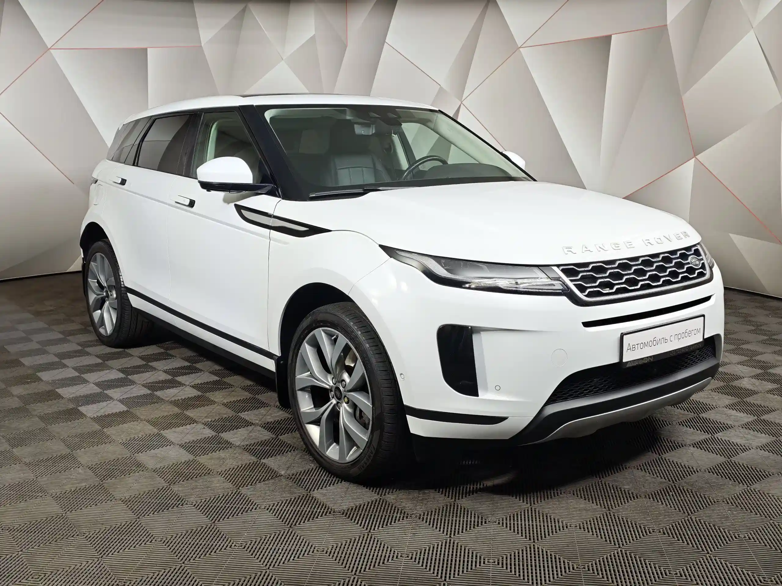 Land Rover Range Rover Evoque 2019