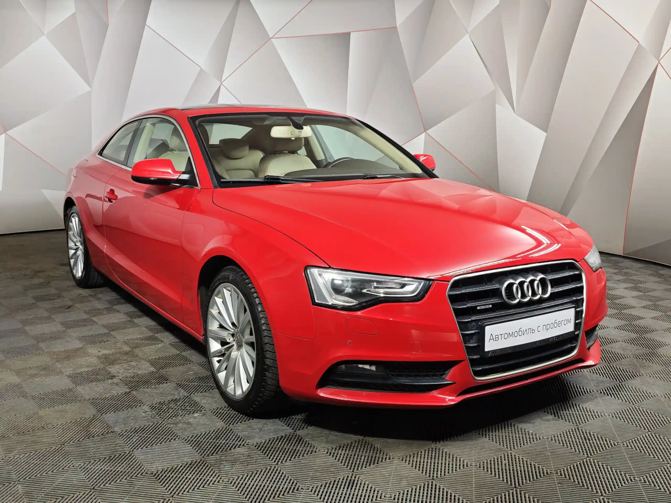 Audi A5 2012