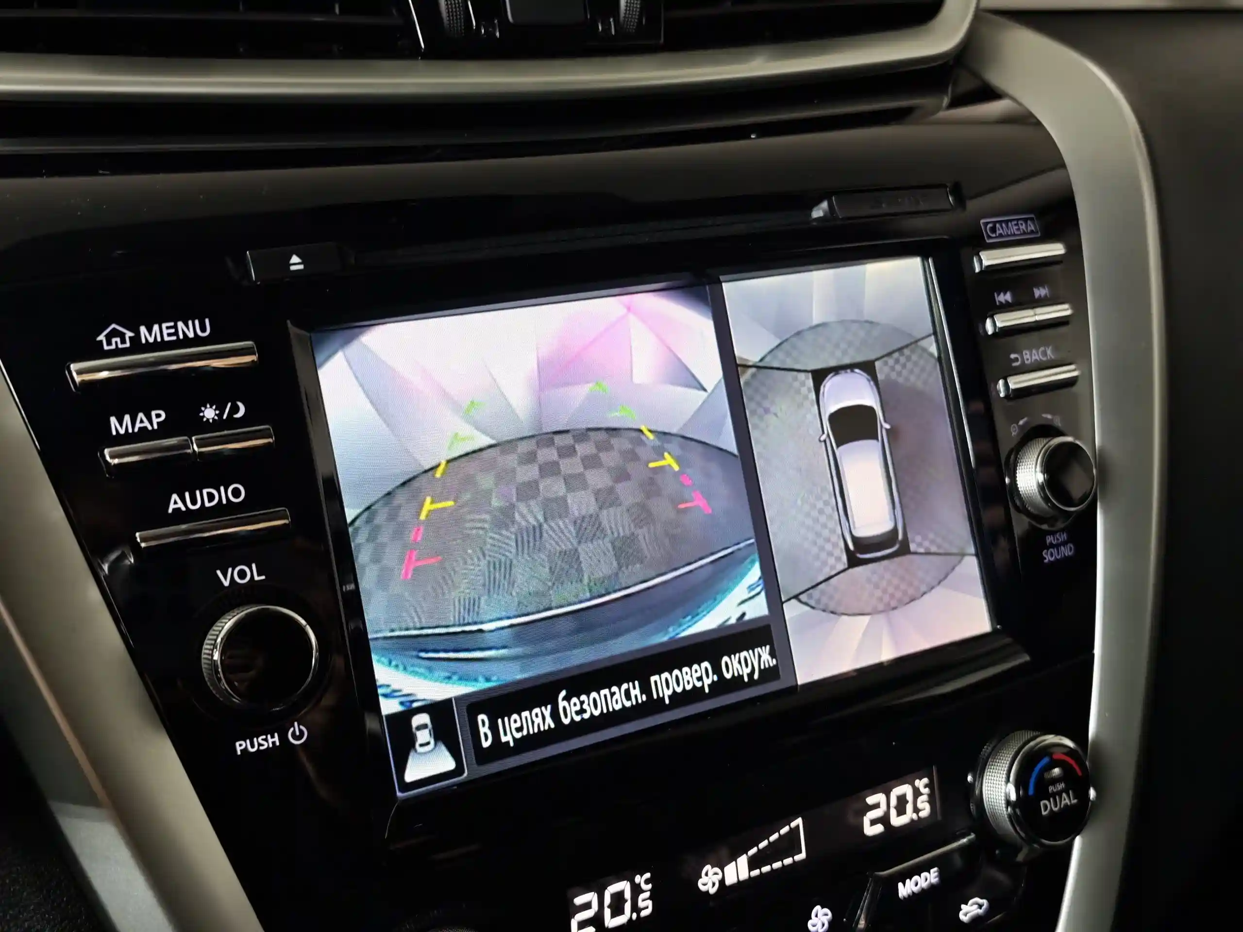 Nissan Murano 2021