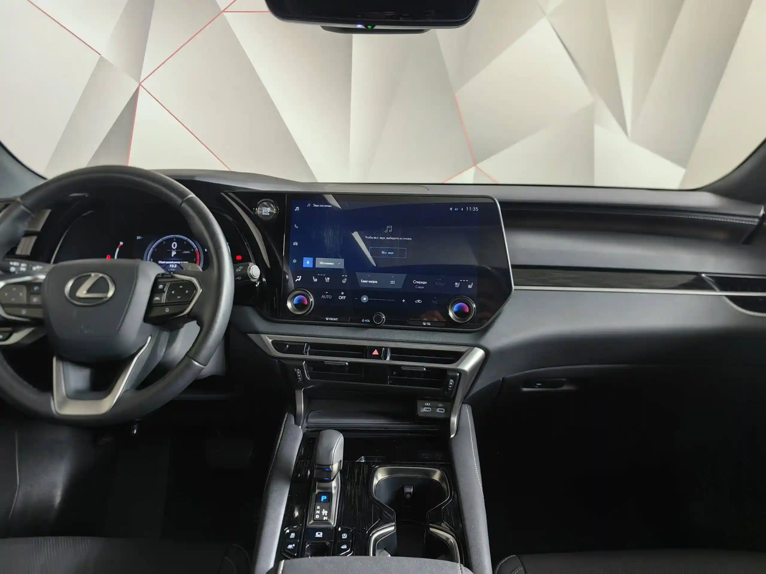 Lexus RX 2023