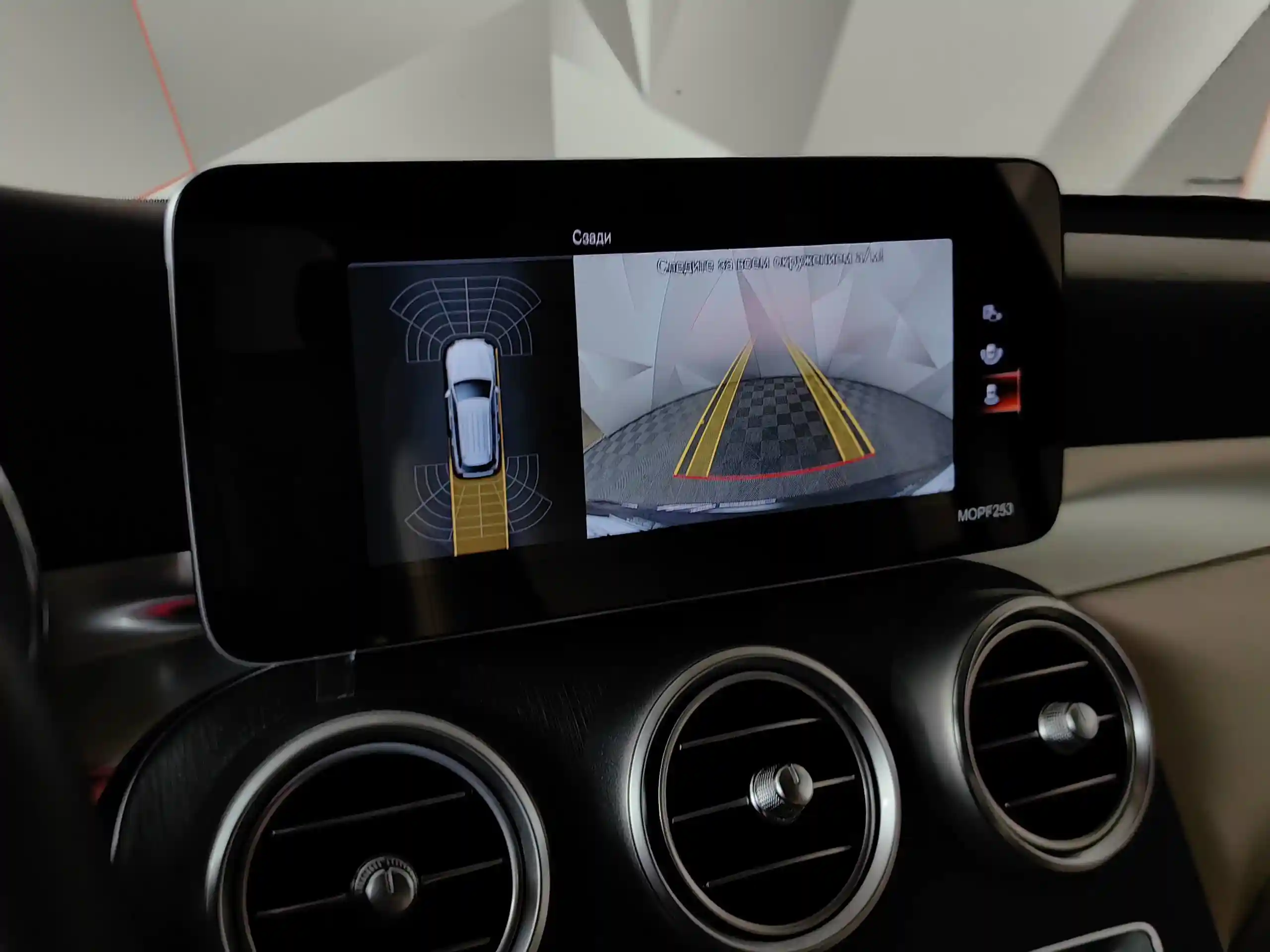 Mercedes-Benz GLC 2020