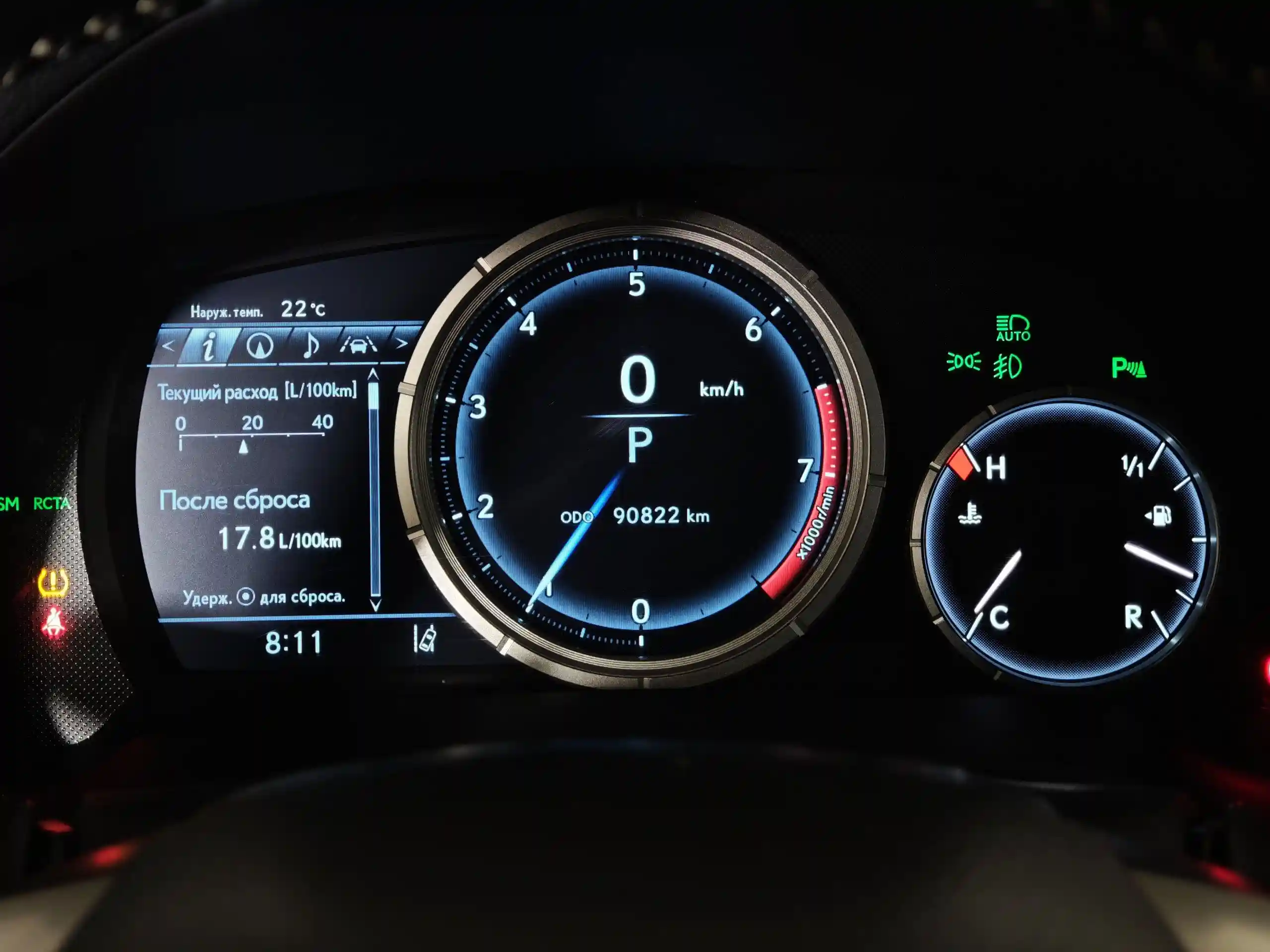 Lexus RX 2017