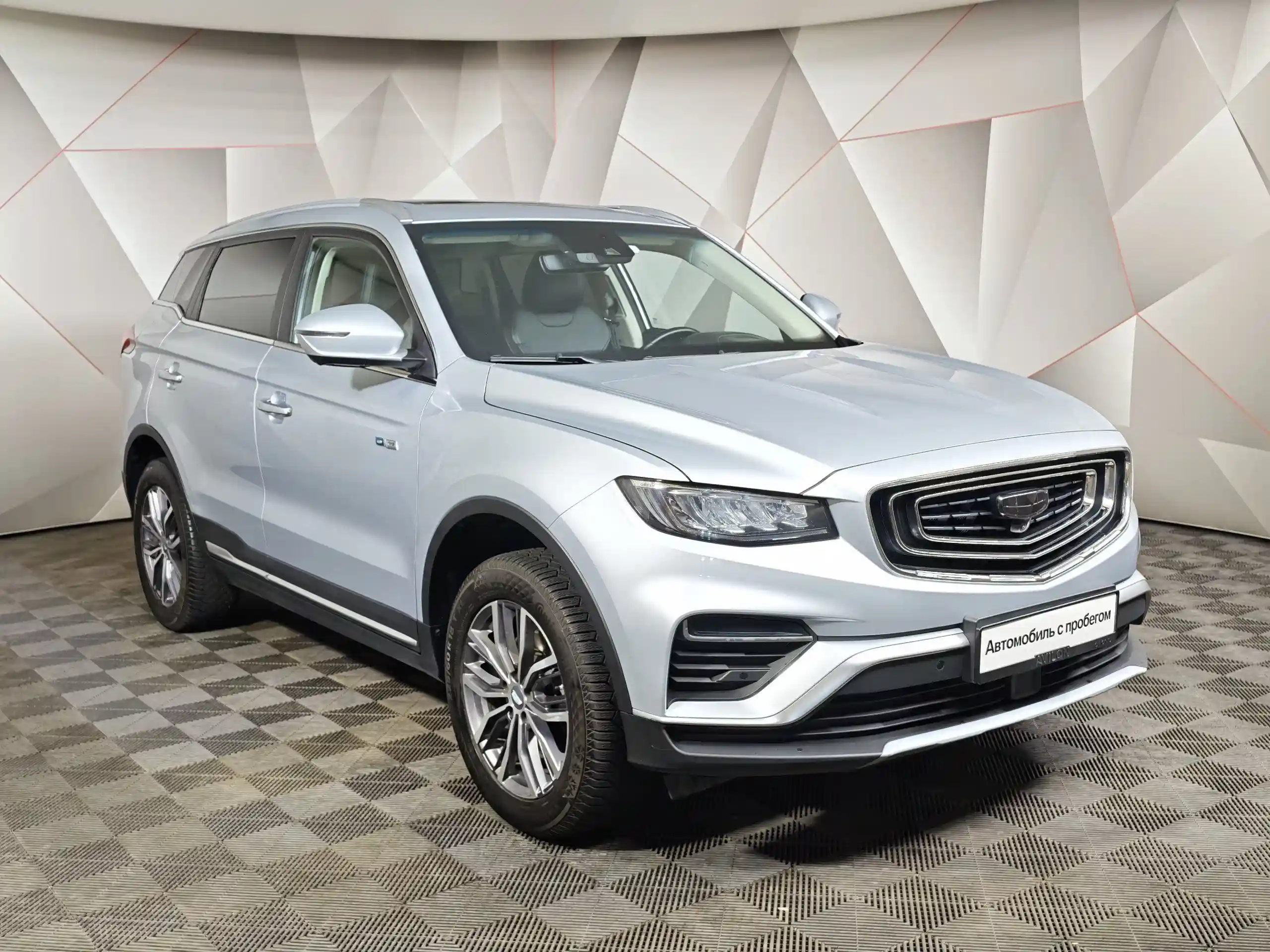 Geely Atlas Pro 2023