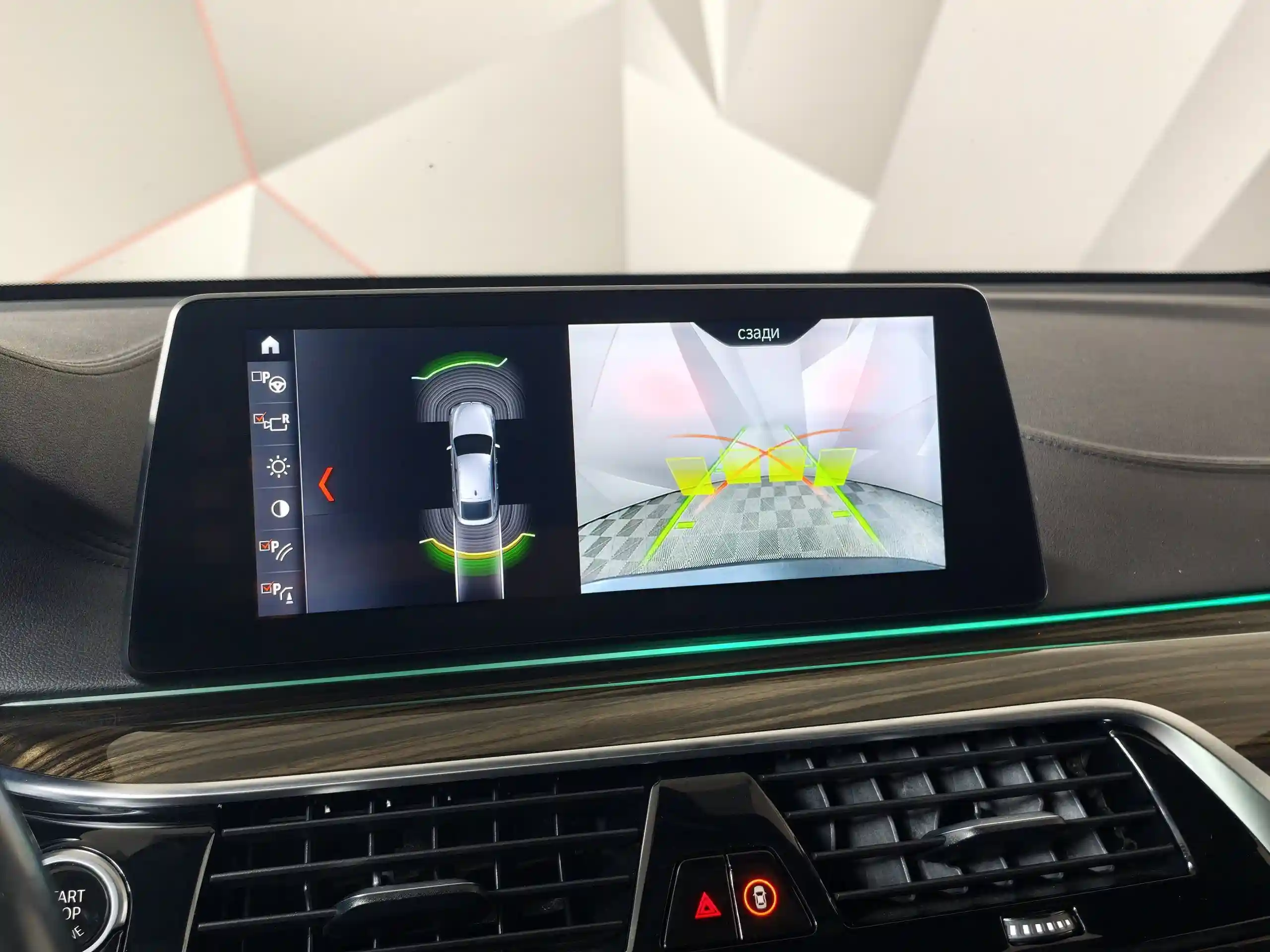 BMW 6 серия 2018
