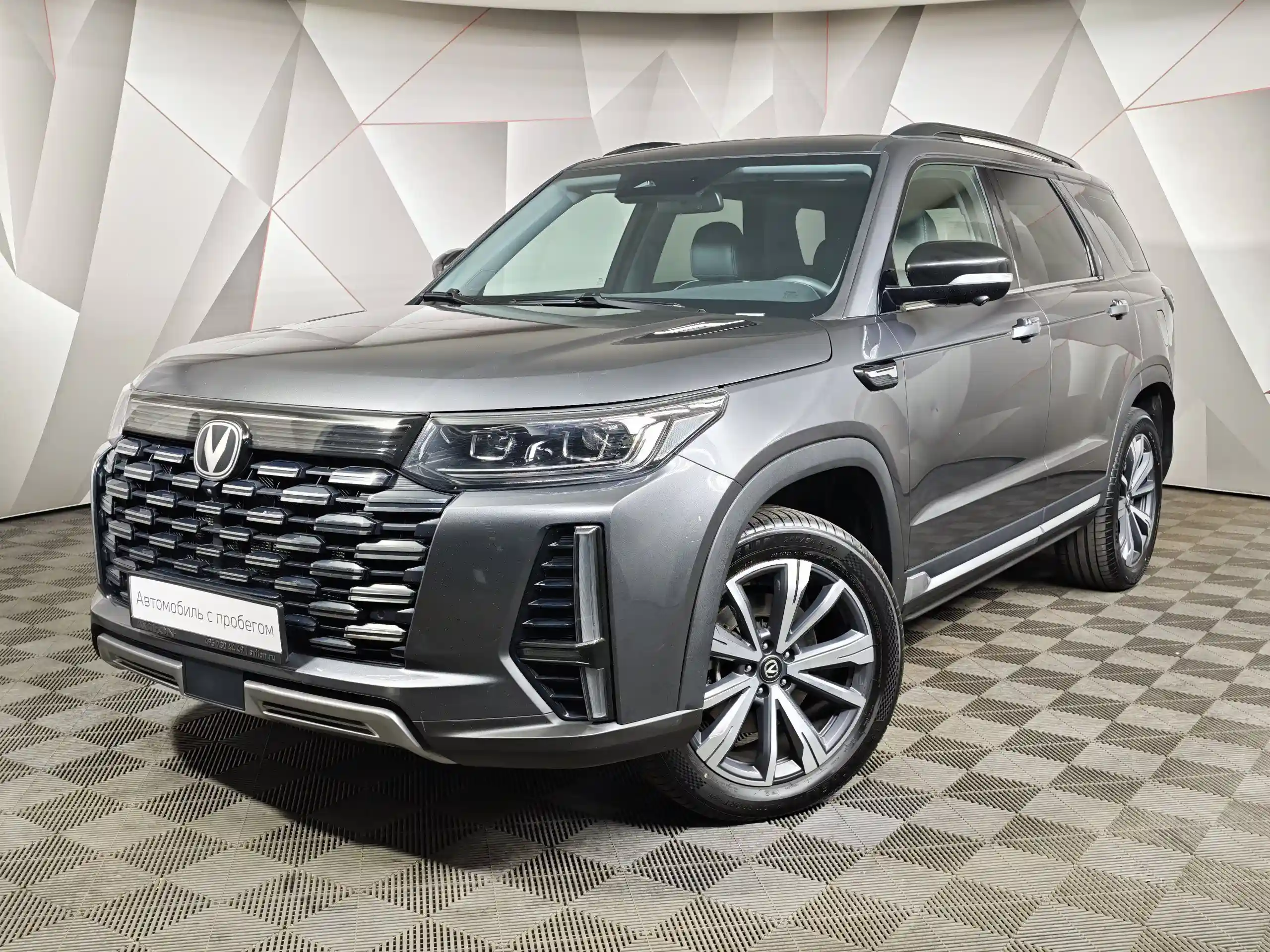 Changan CS95 2023