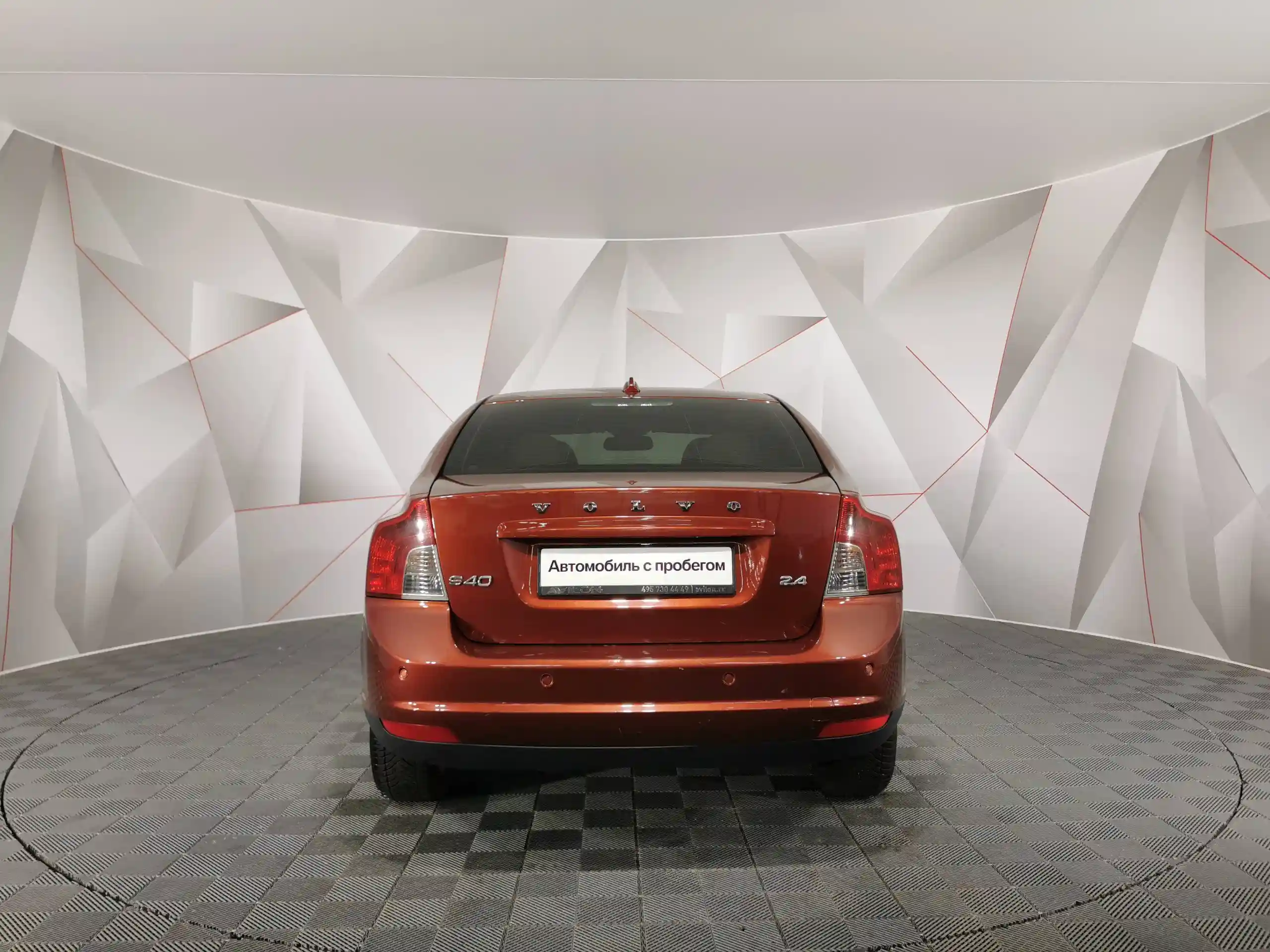 Volvo S40 2007