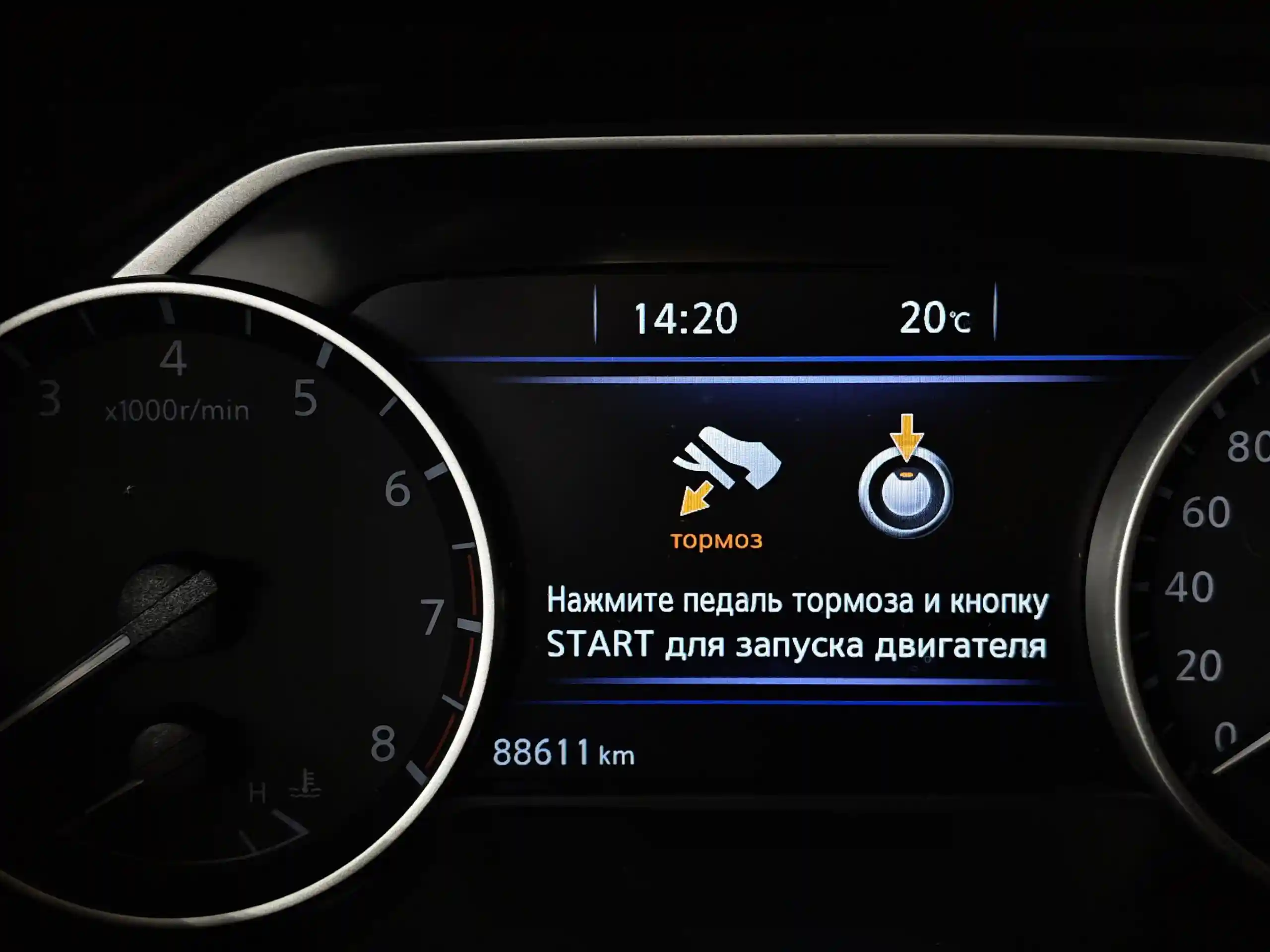 Nissan Murano 2021