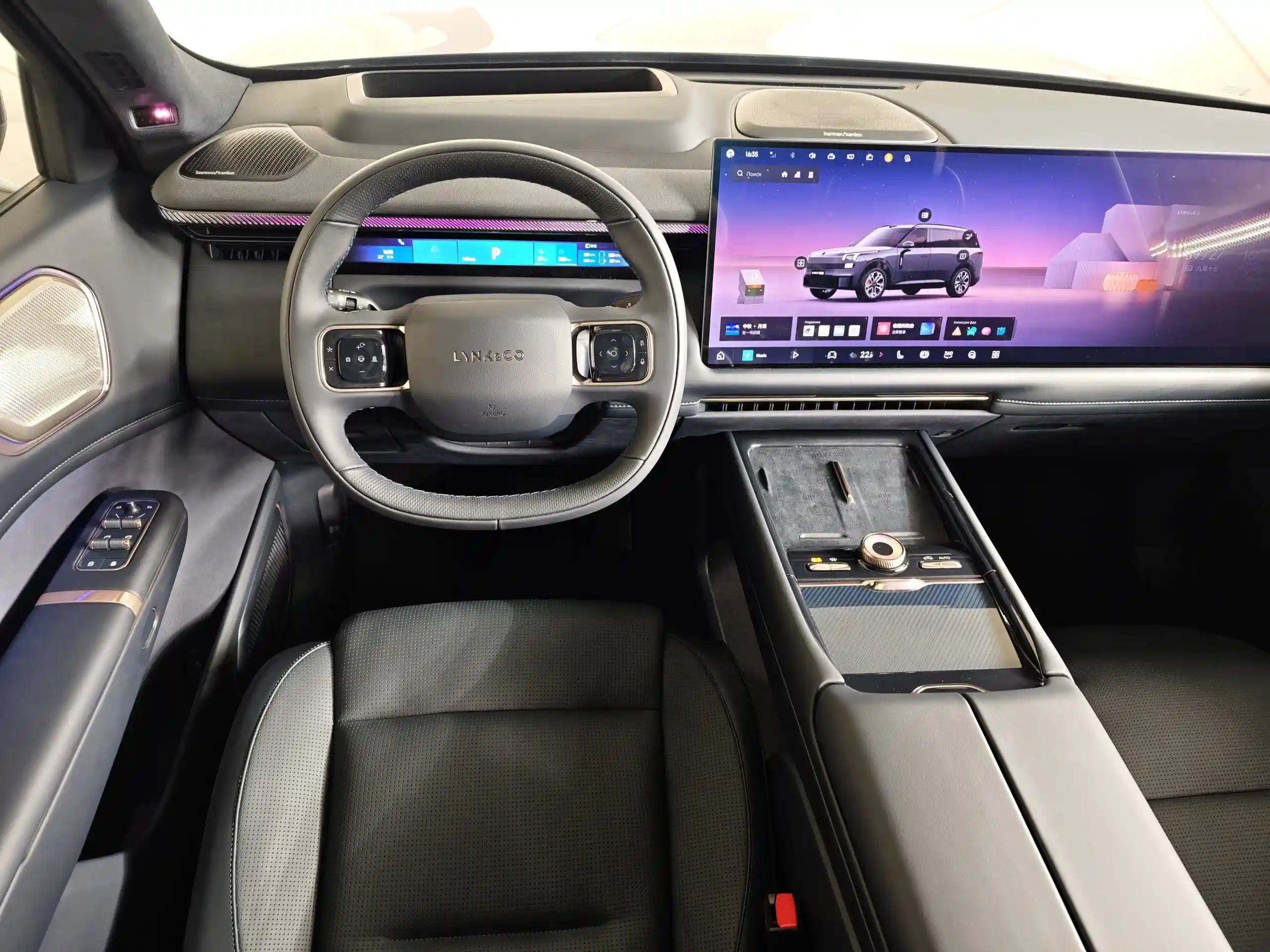 Lynk & Co 900 2026
