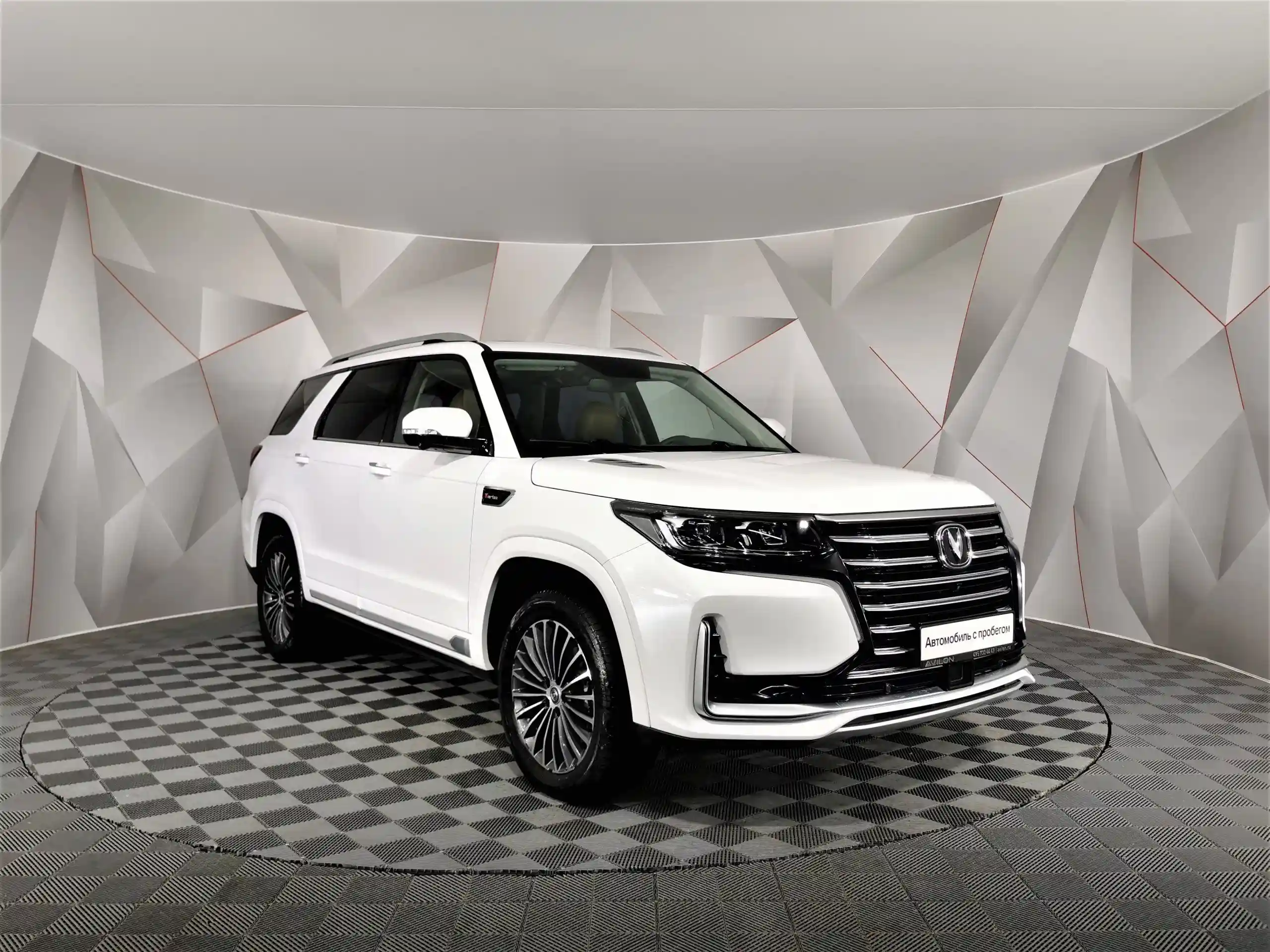 Changan CS95 2023