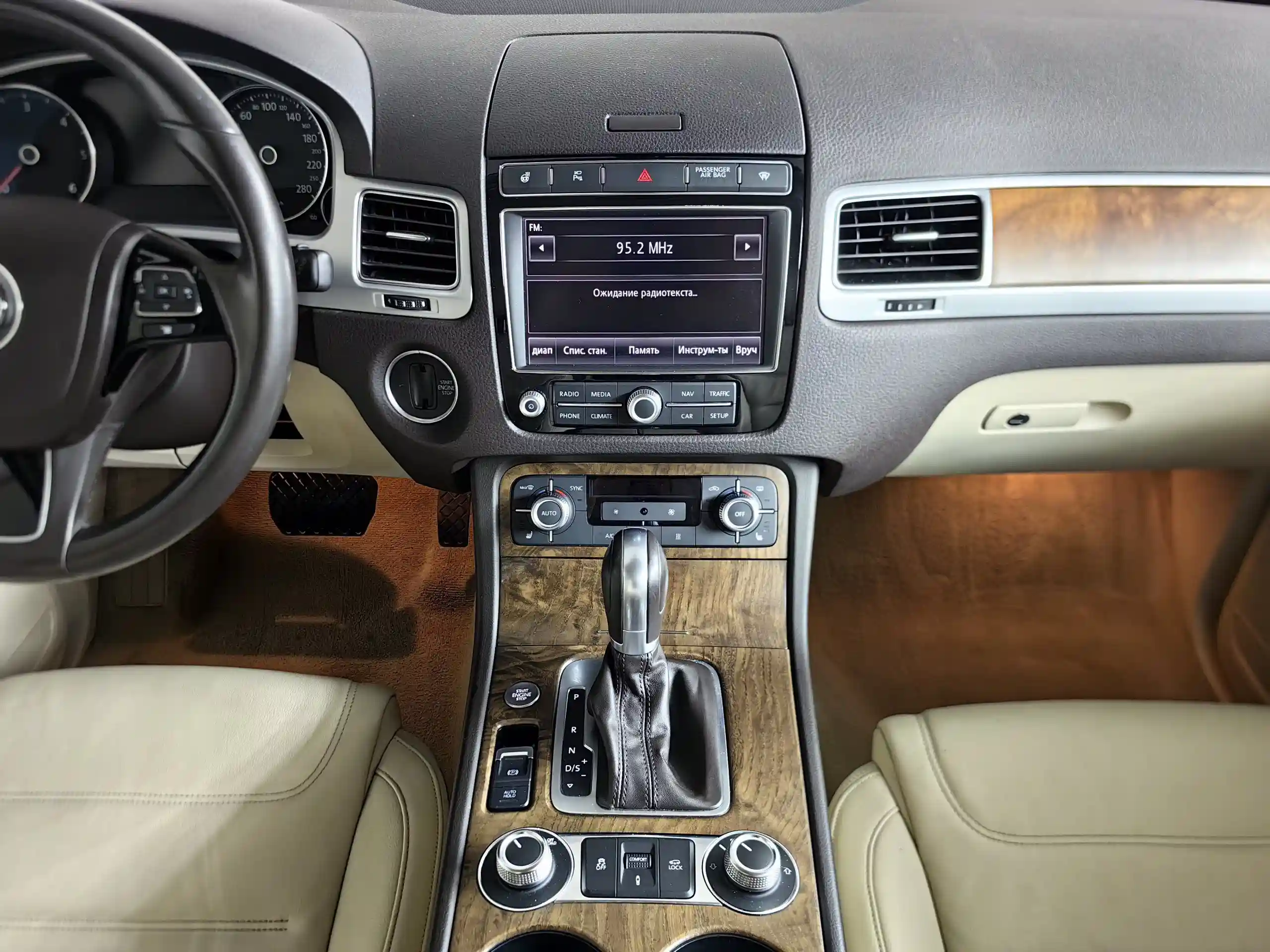 Volkswagen Touareg 2017