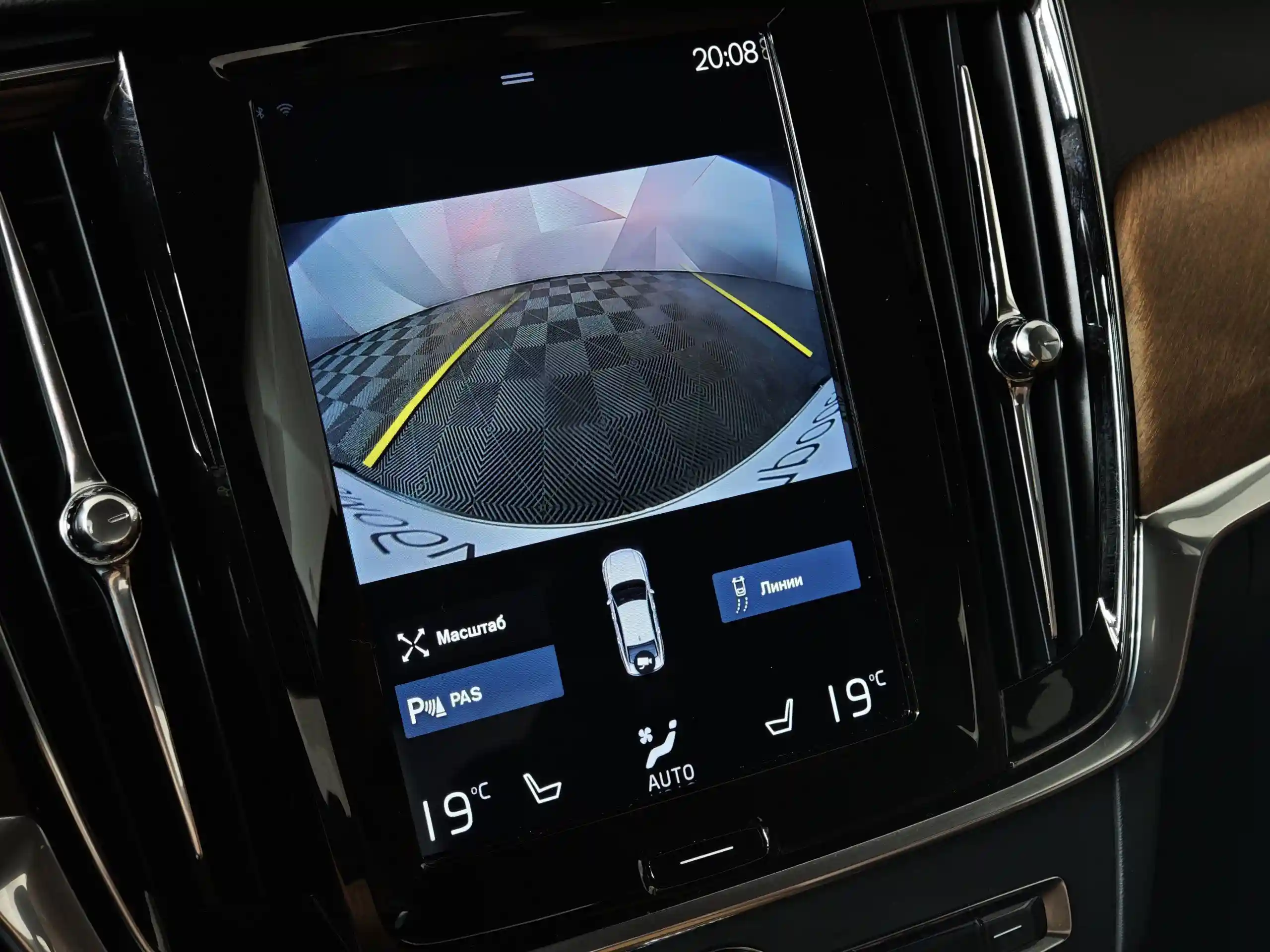 Volvo S90 2018