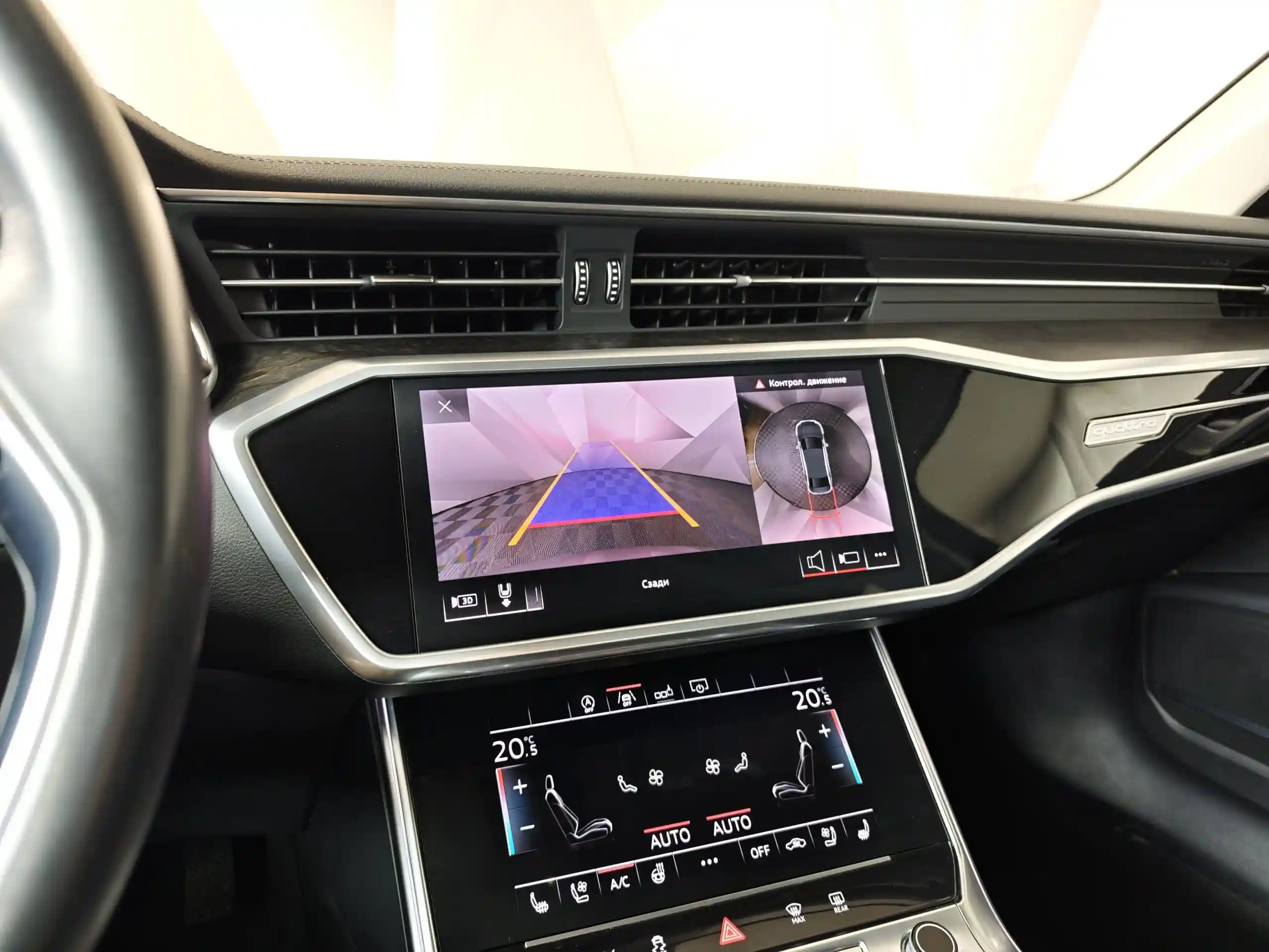 Audi A6 2018