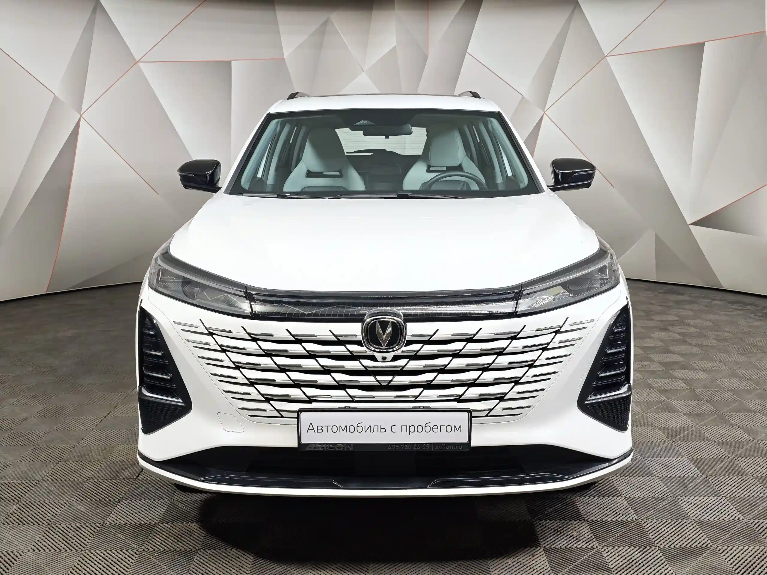 Changan CS75PLUS 2024