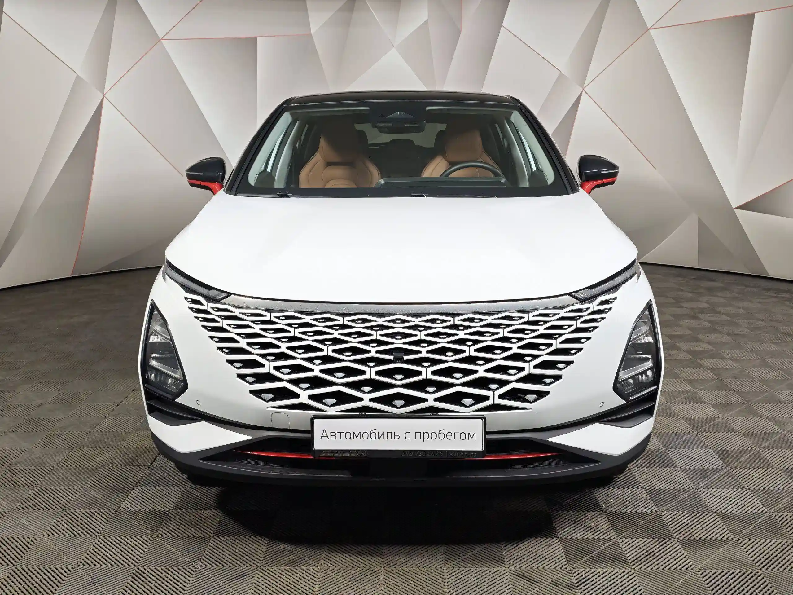 Omoda C5 2023
