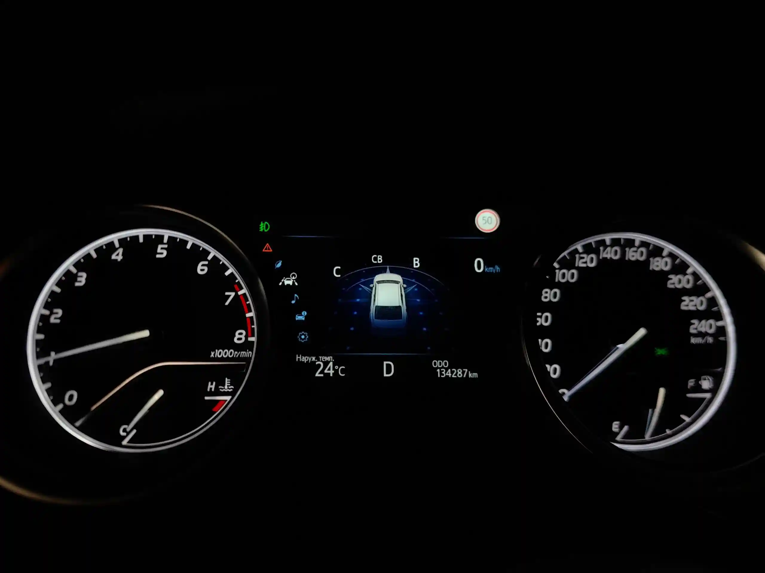 Toyota Camry 2019