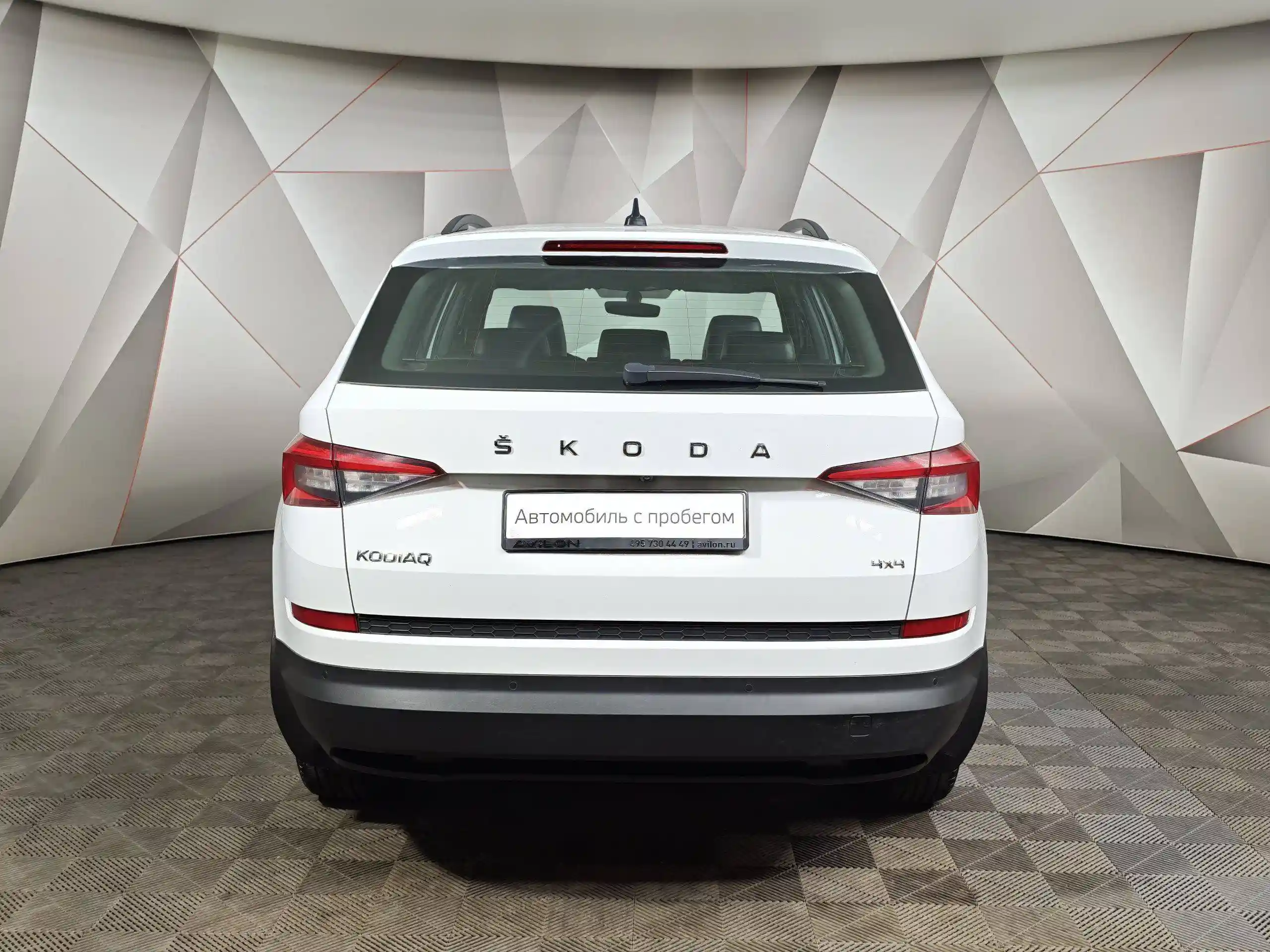 Skoda Kodiaq 2020