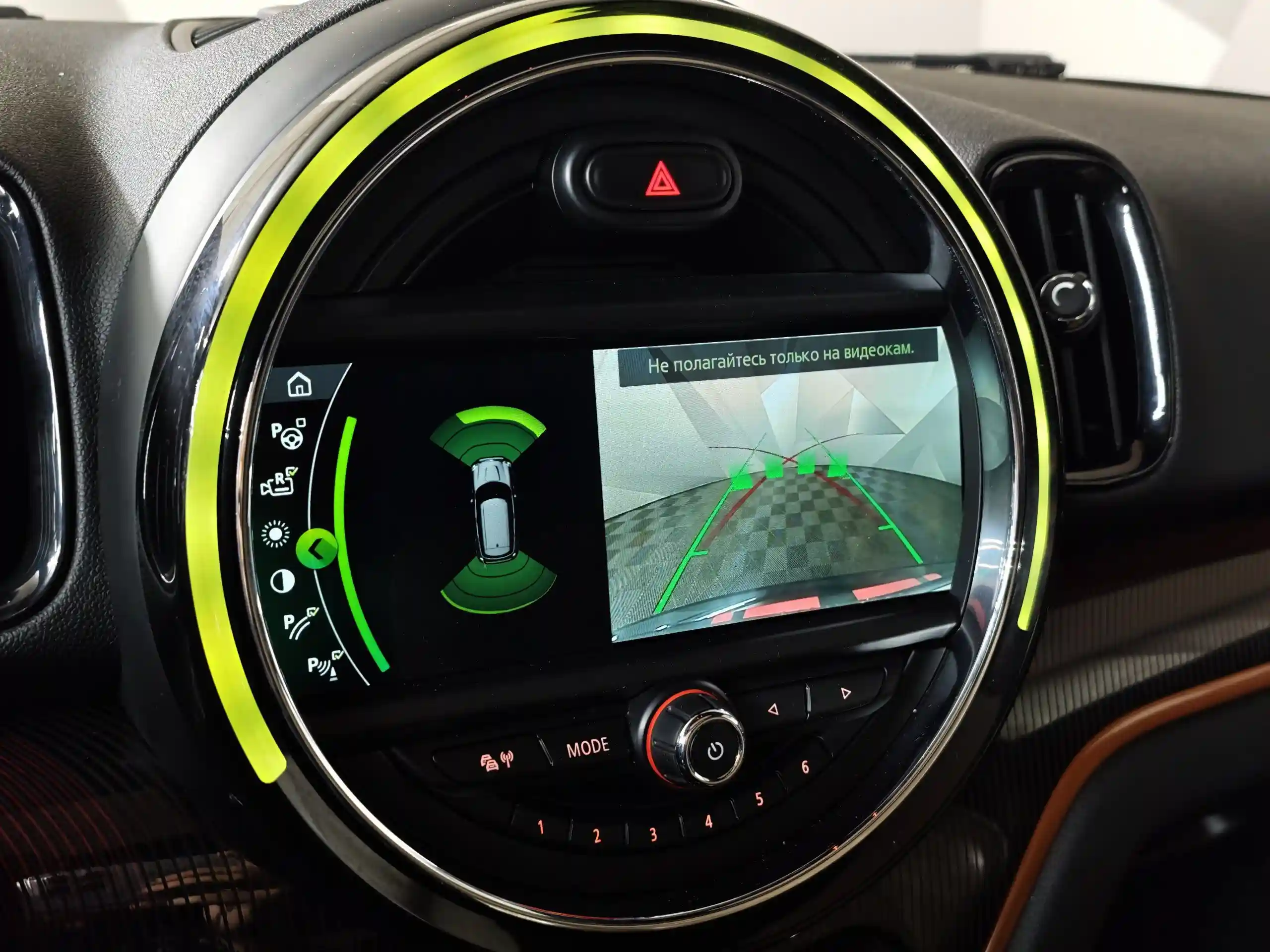 Mini Countryman 2017