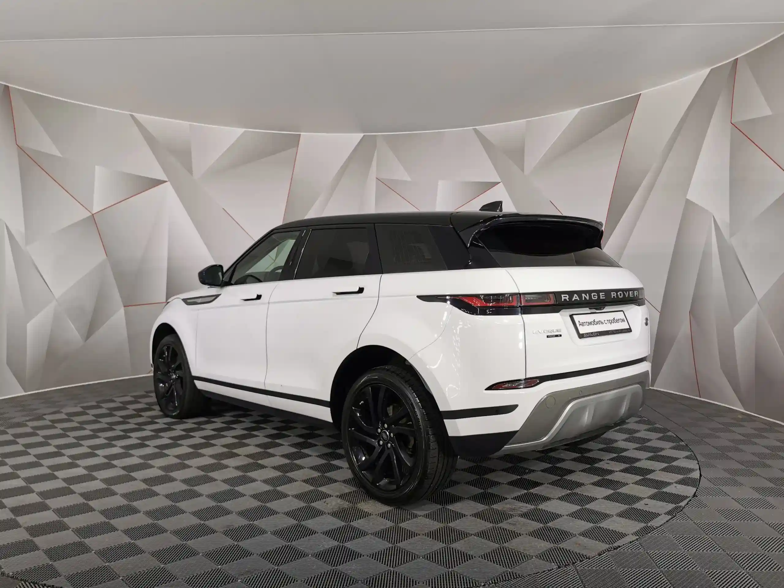 Land Rover Range Rover Evoque 2020