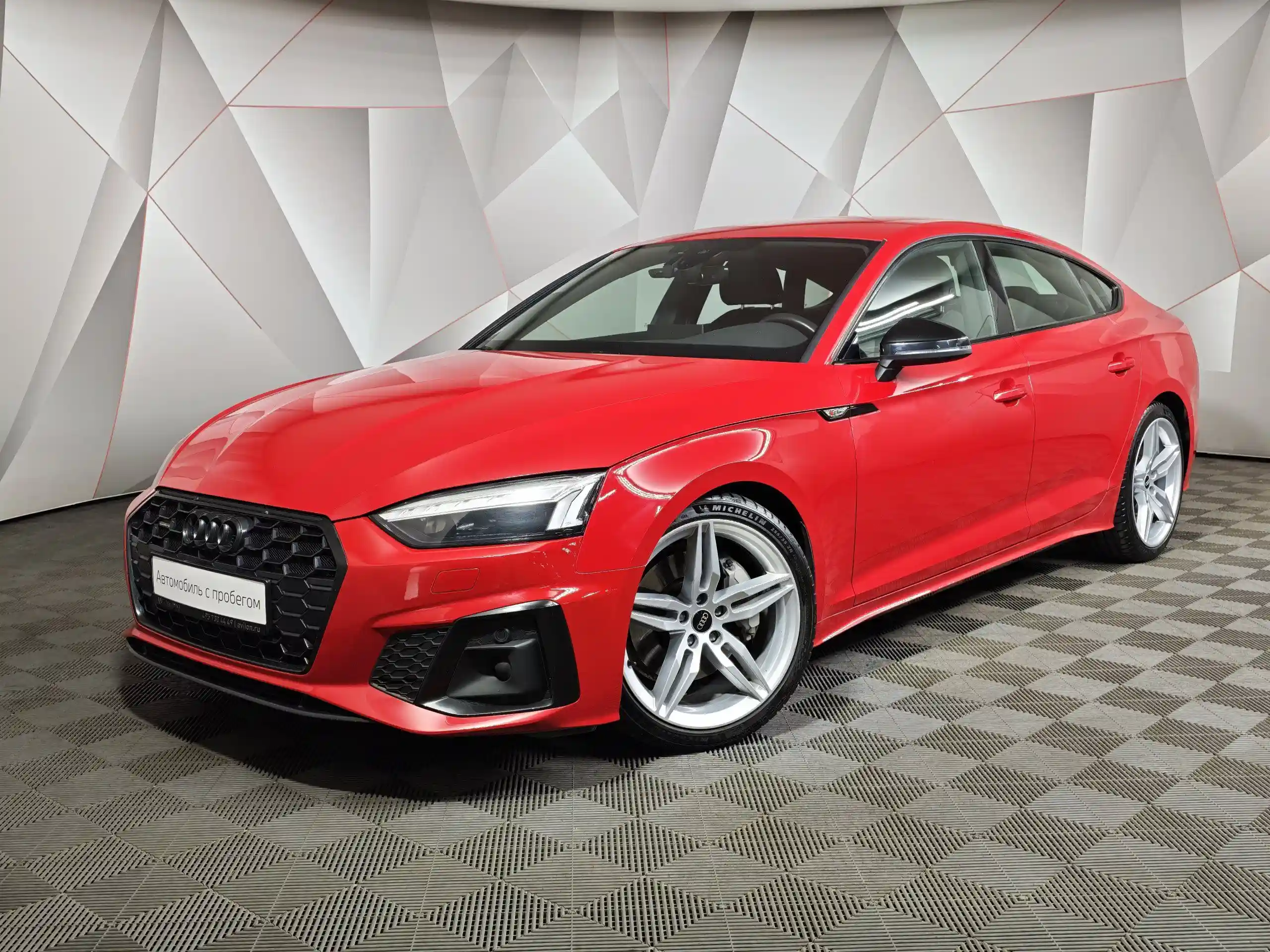 Audi A5 2021