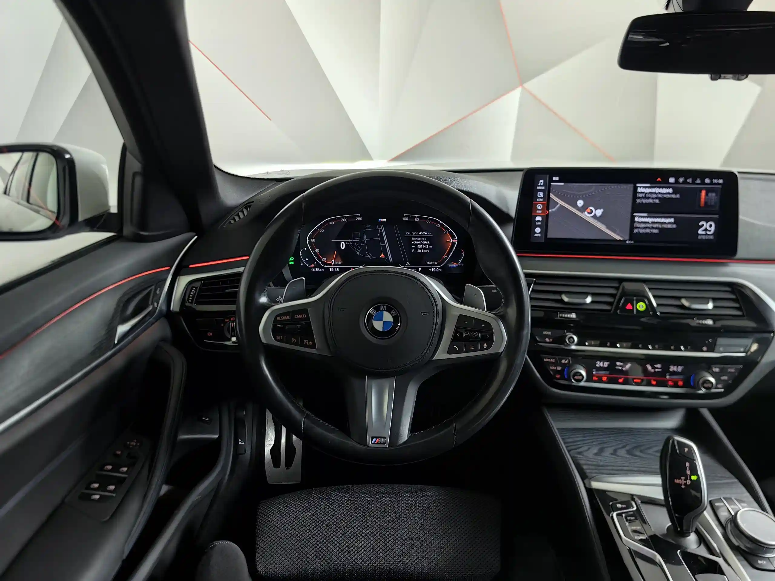 BMW 5 серия 2020