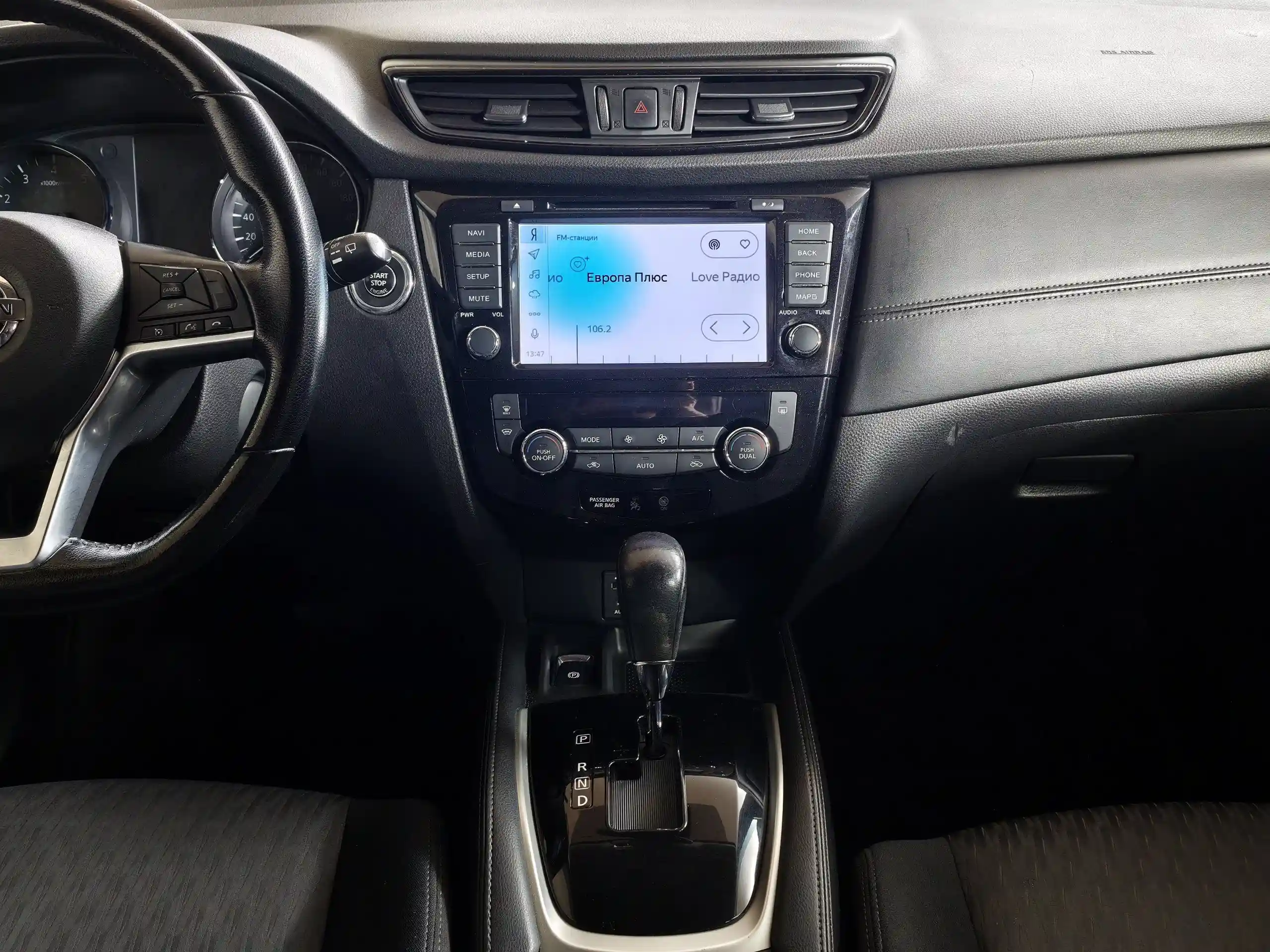 Nissan X-Trail 2019