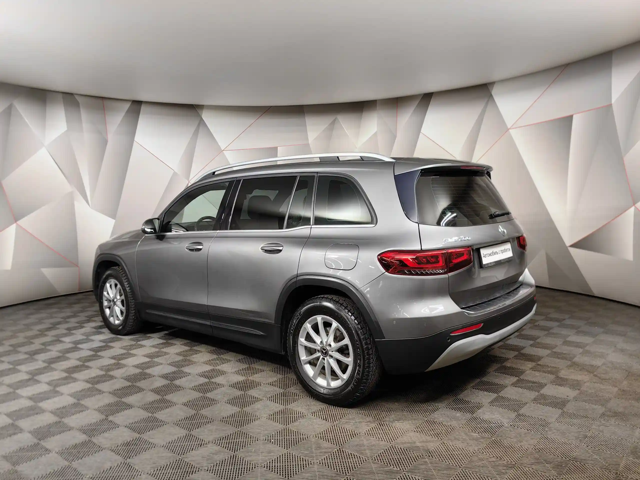 Mercedes-Benz GLB 2020