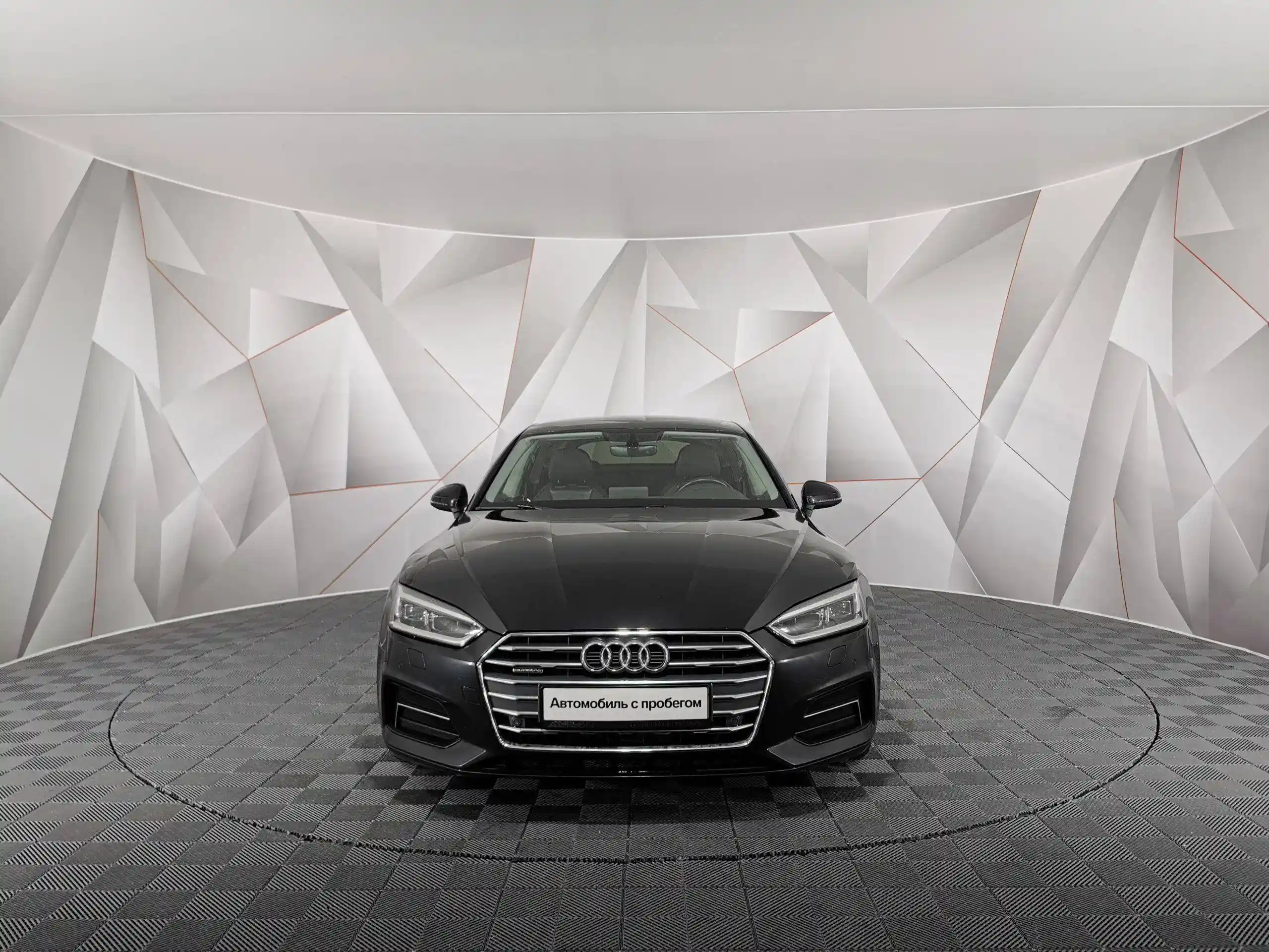 Audi A5 2018