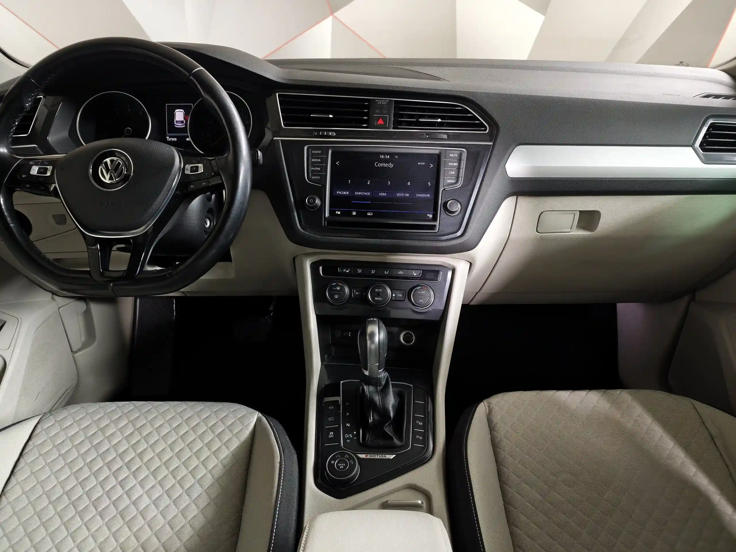 Volkswagen Tiguan 2017