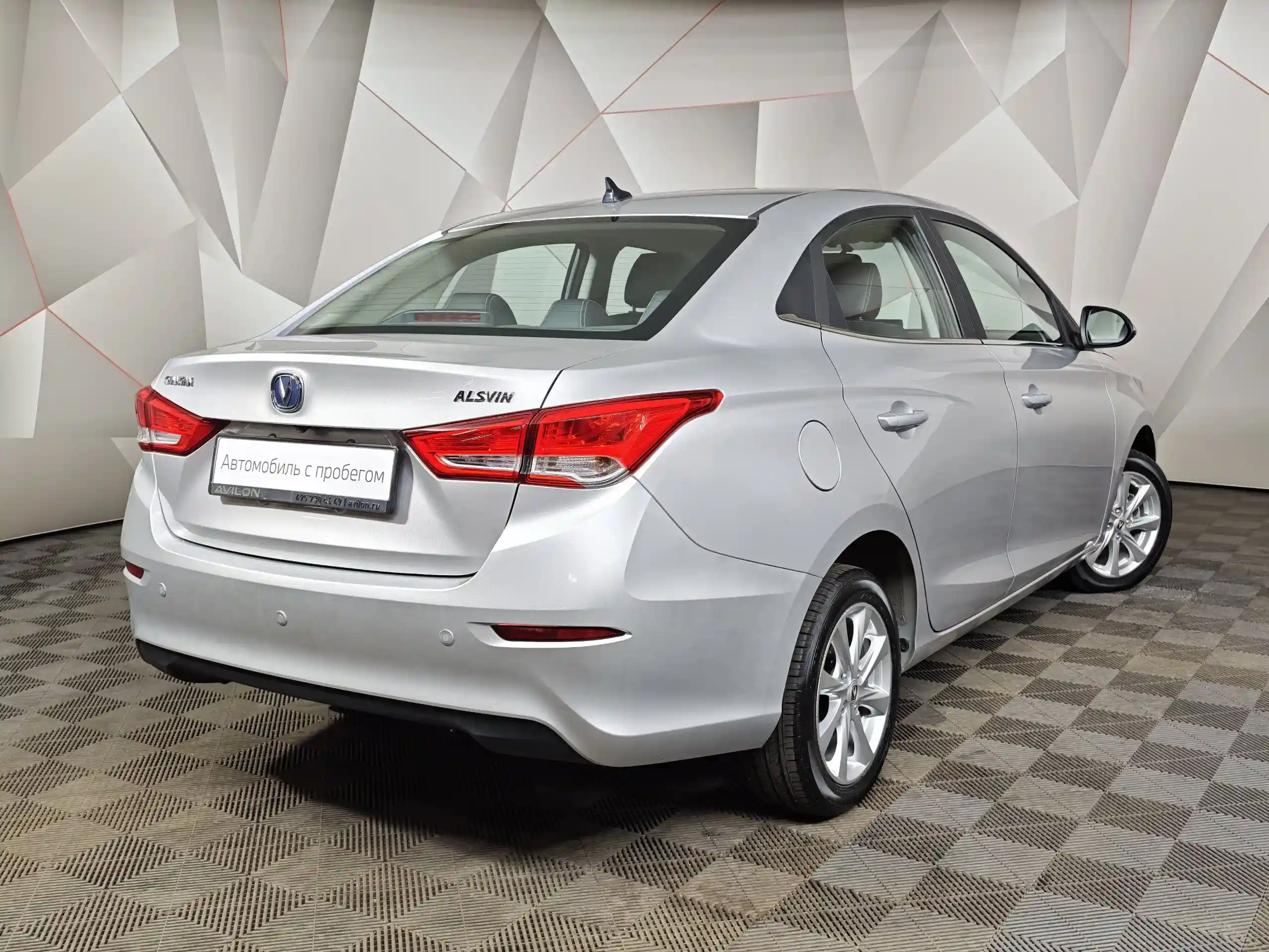 Changan Alsvin 2023