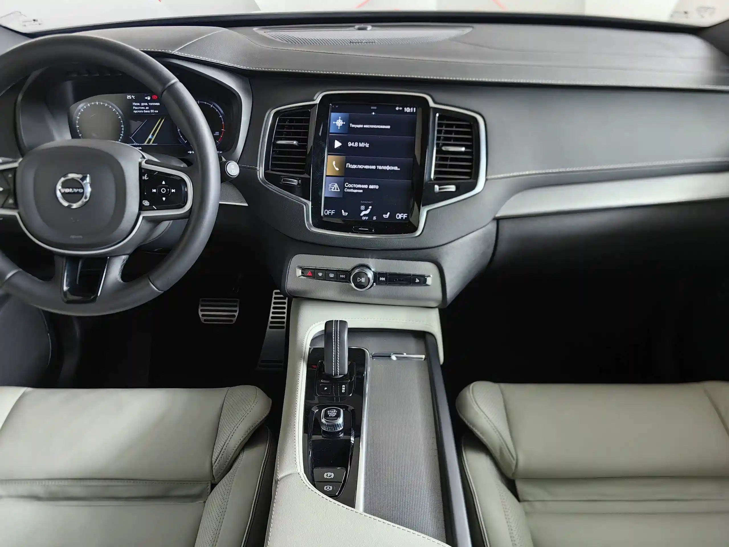 Volvo XC90 2021