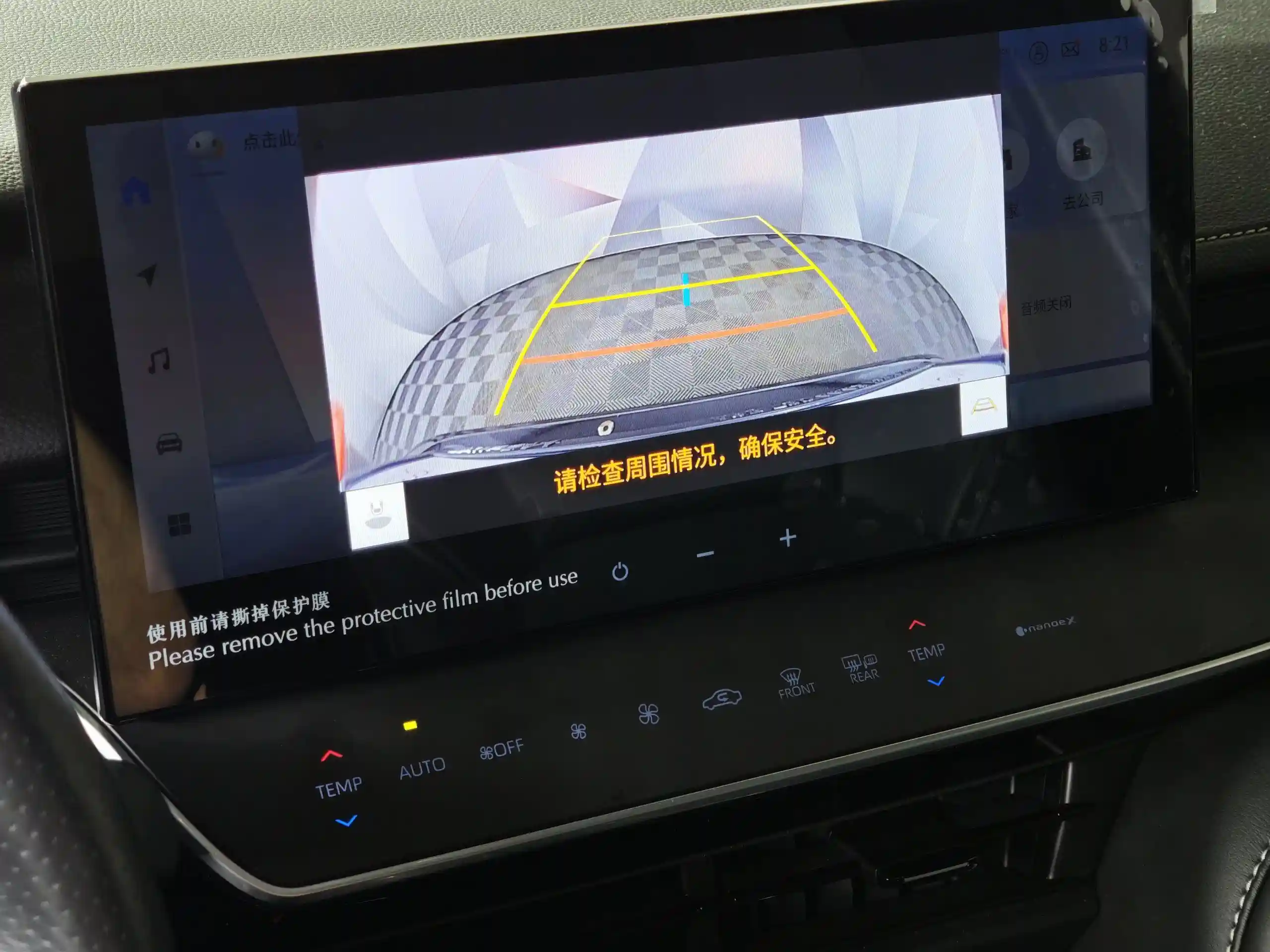 Toyota Camry 2024