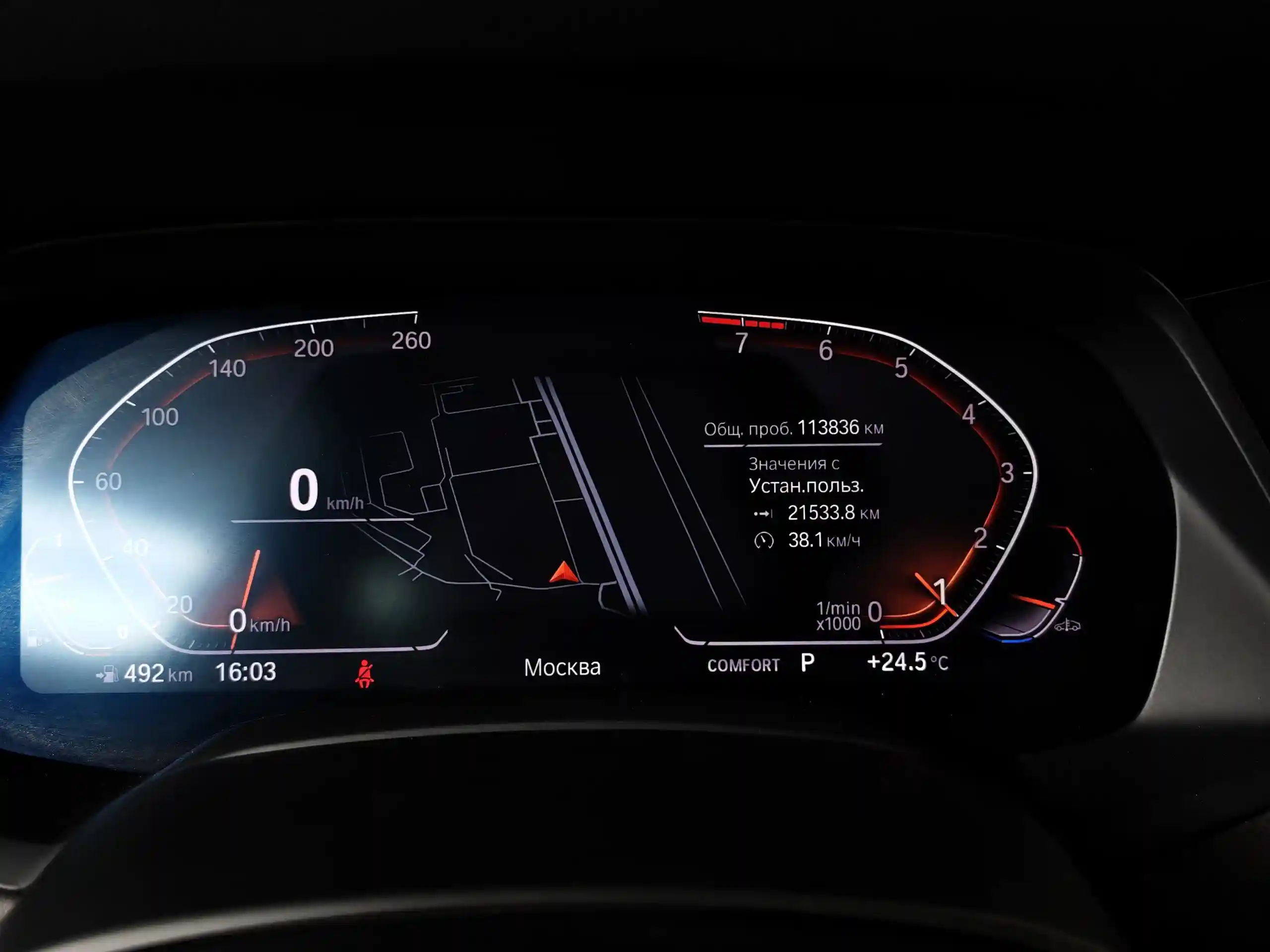 BMW X7 2020